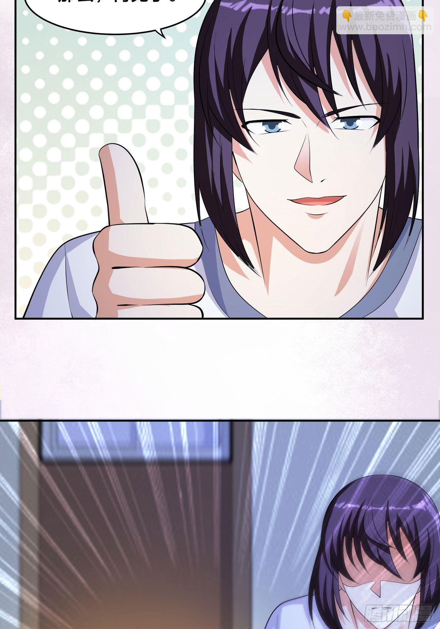 第135话 跳楼很危险吗？-第136话