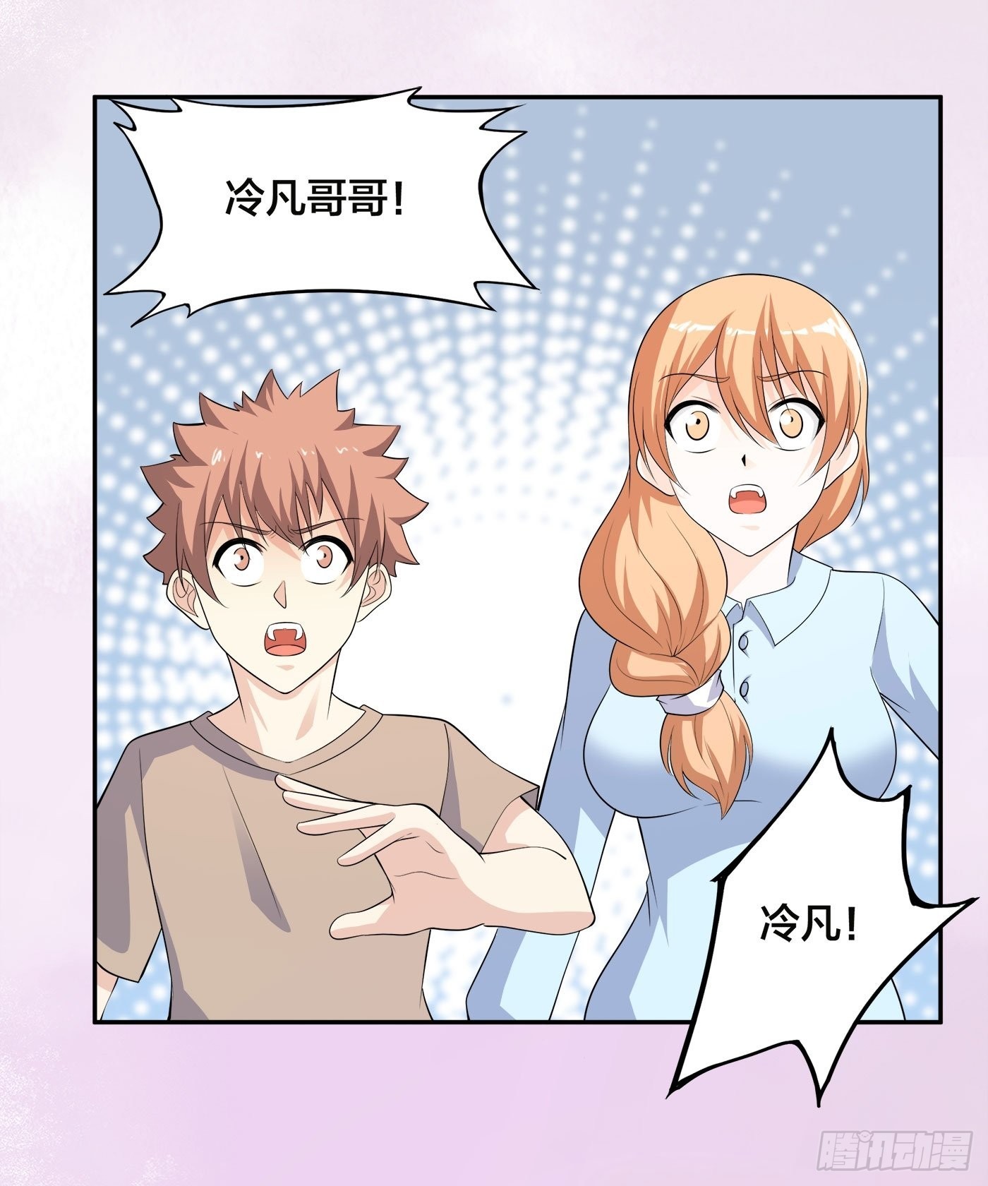 第135话 跳楼很危险吗？-第136话