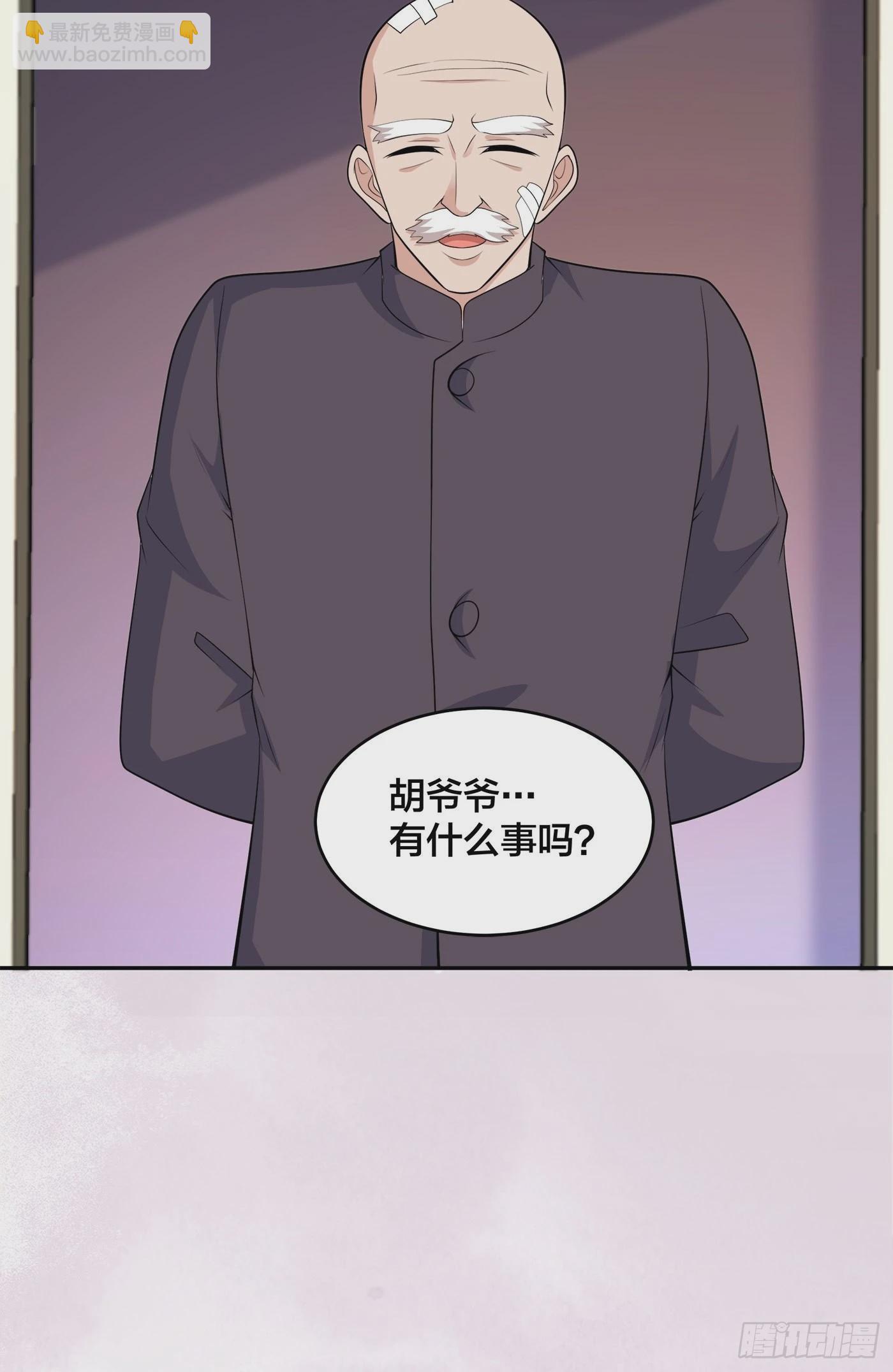 第135话 跳楼很危险吗？-第136话