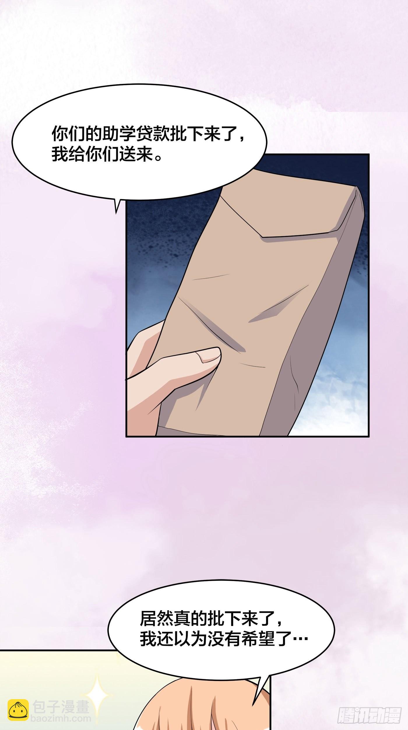 第135话 跳楼很危险吗？-第136话