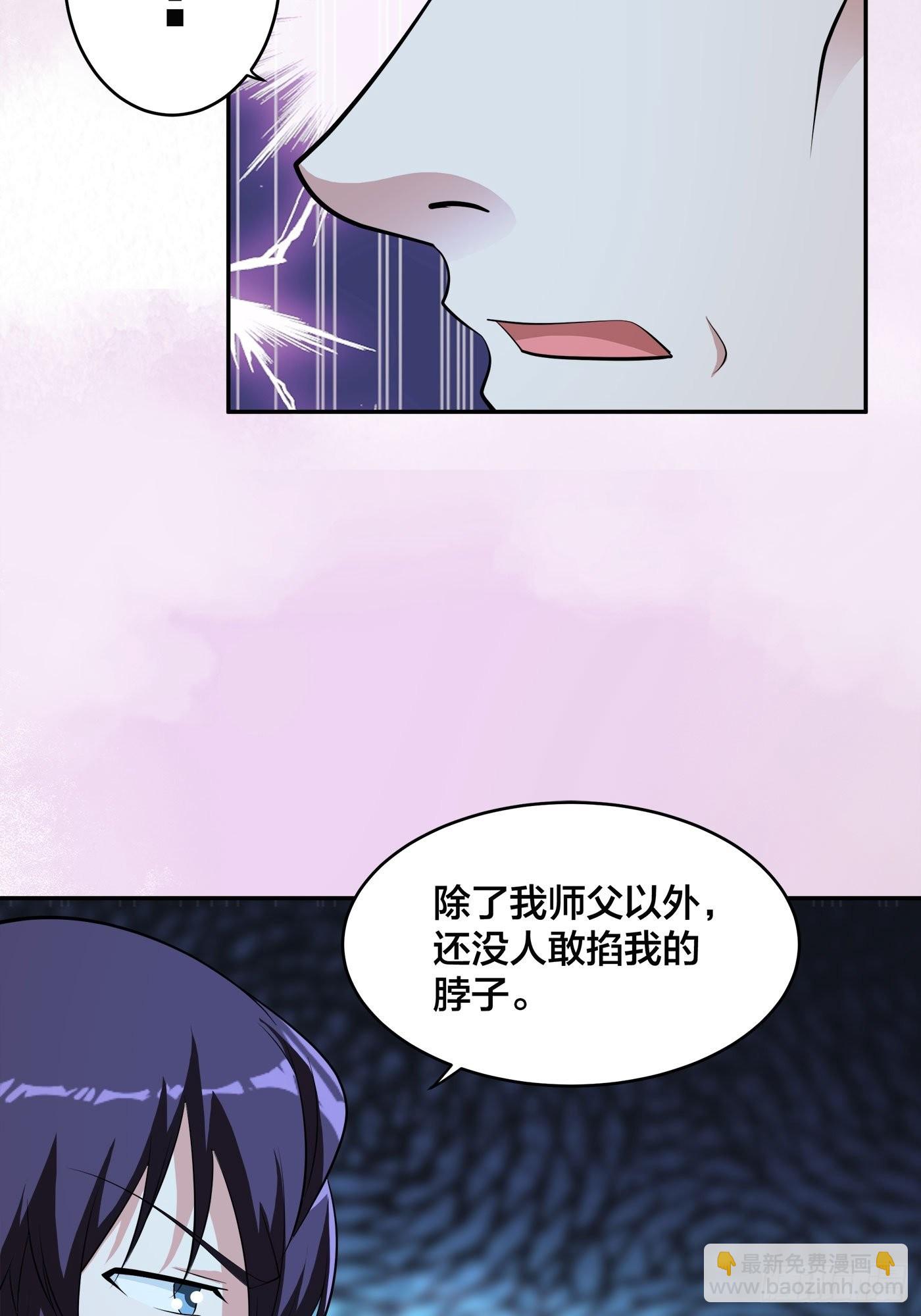 第135话 跳楼很危险吗？-第136话