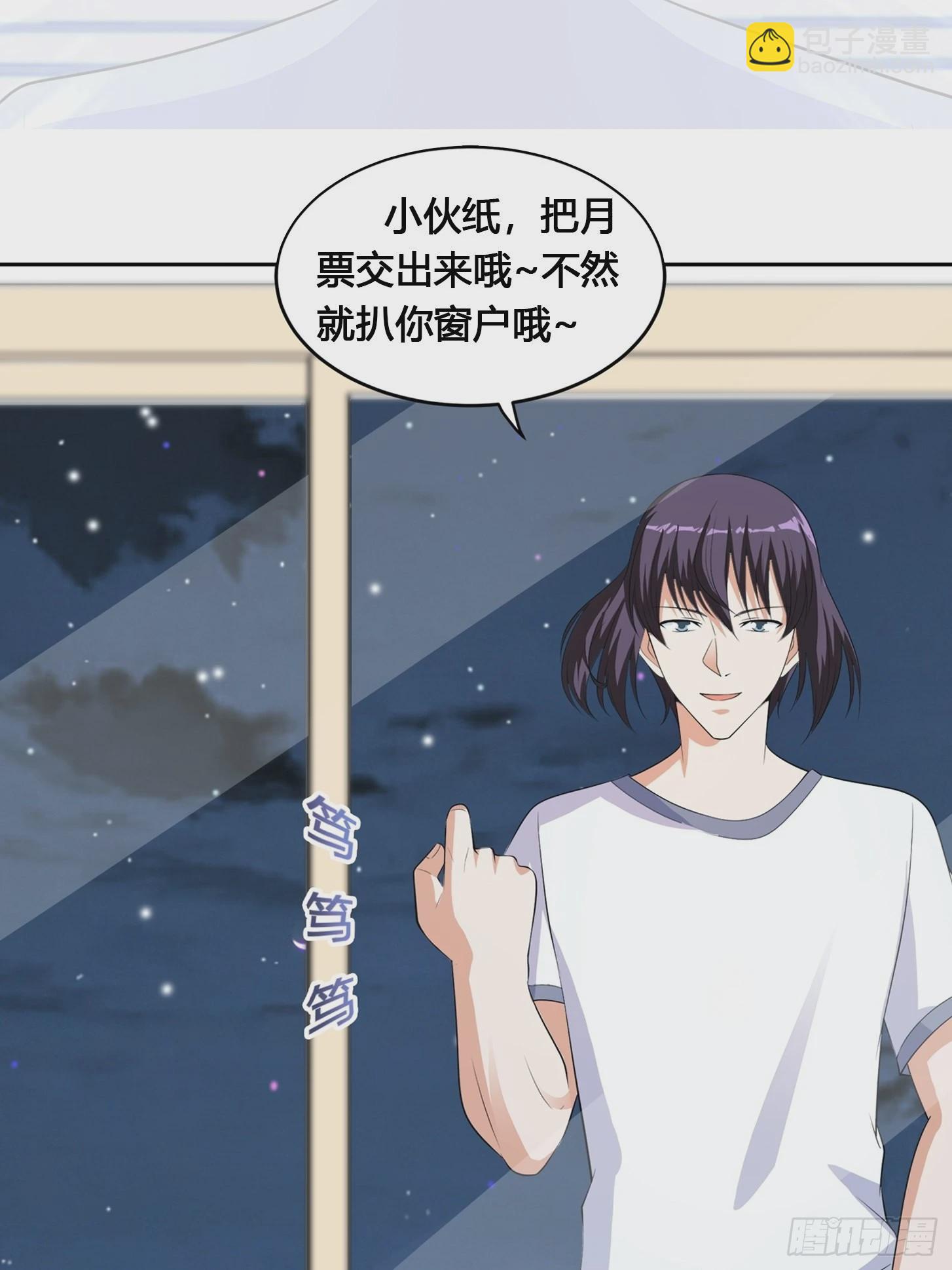 第135话 跳楼很危险吗？-第136话