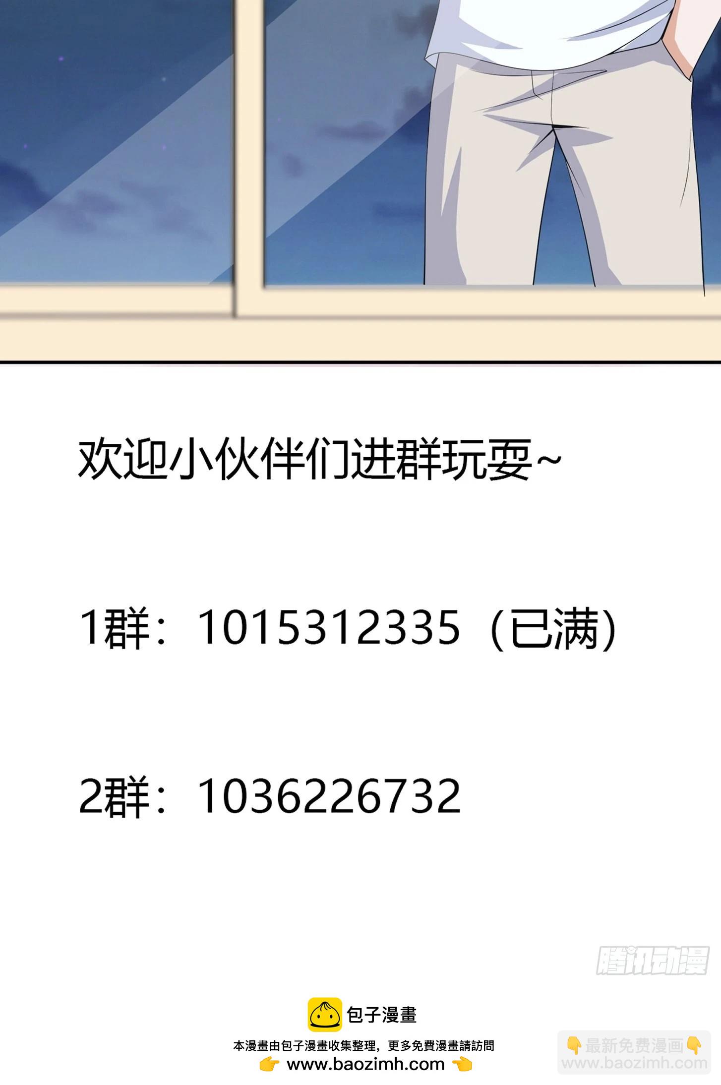第135话 跳楼很危险吗？-第136话