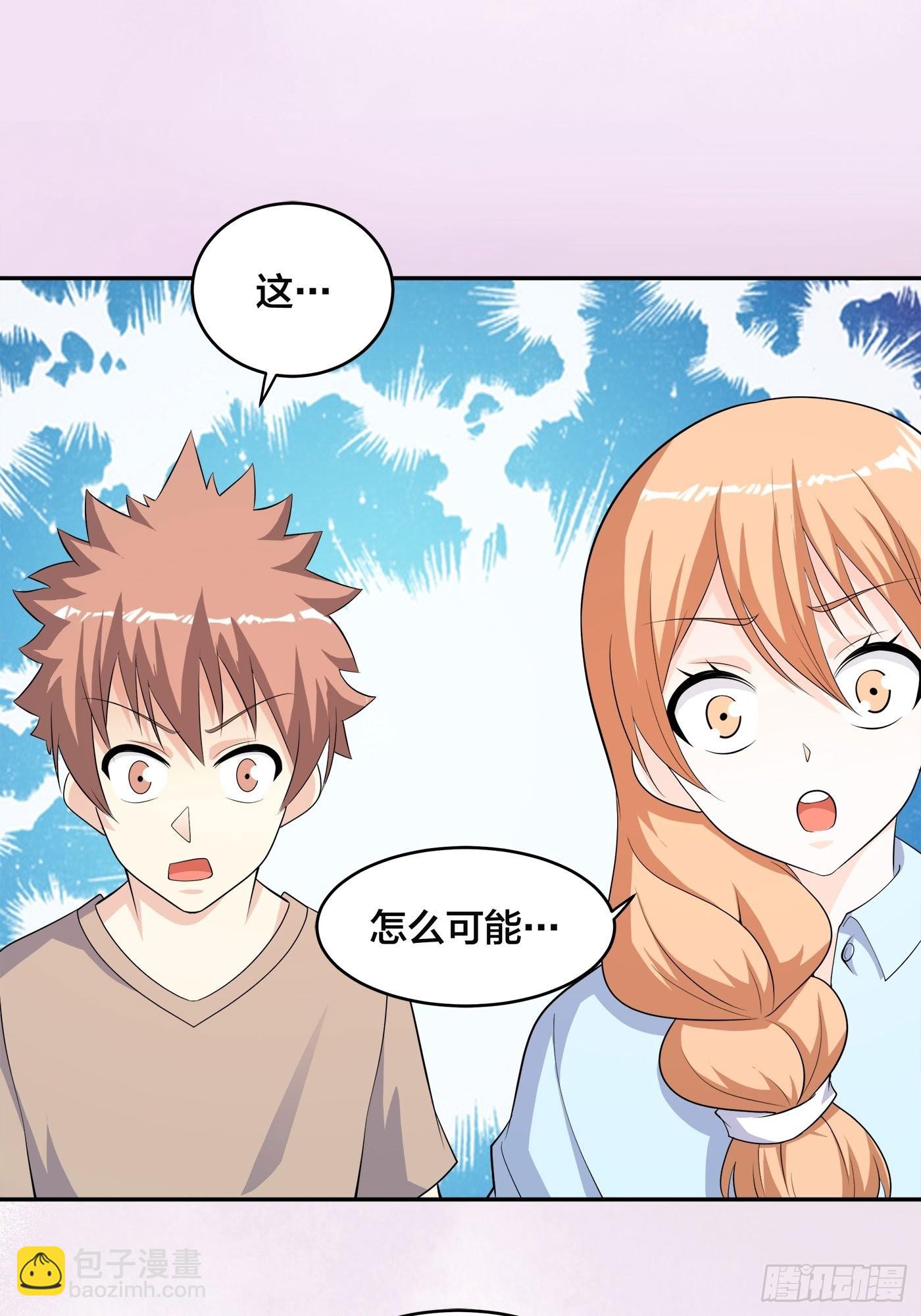 第135话 跳楼很危险吗？-第136话