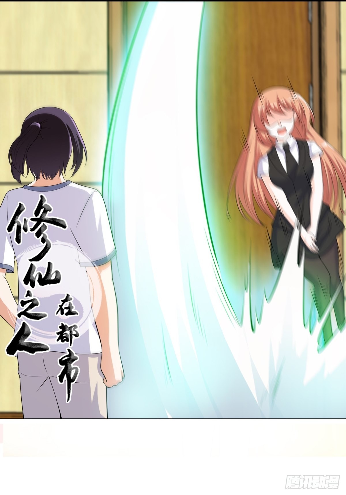 第137话 你也叫天才啊？-第138话