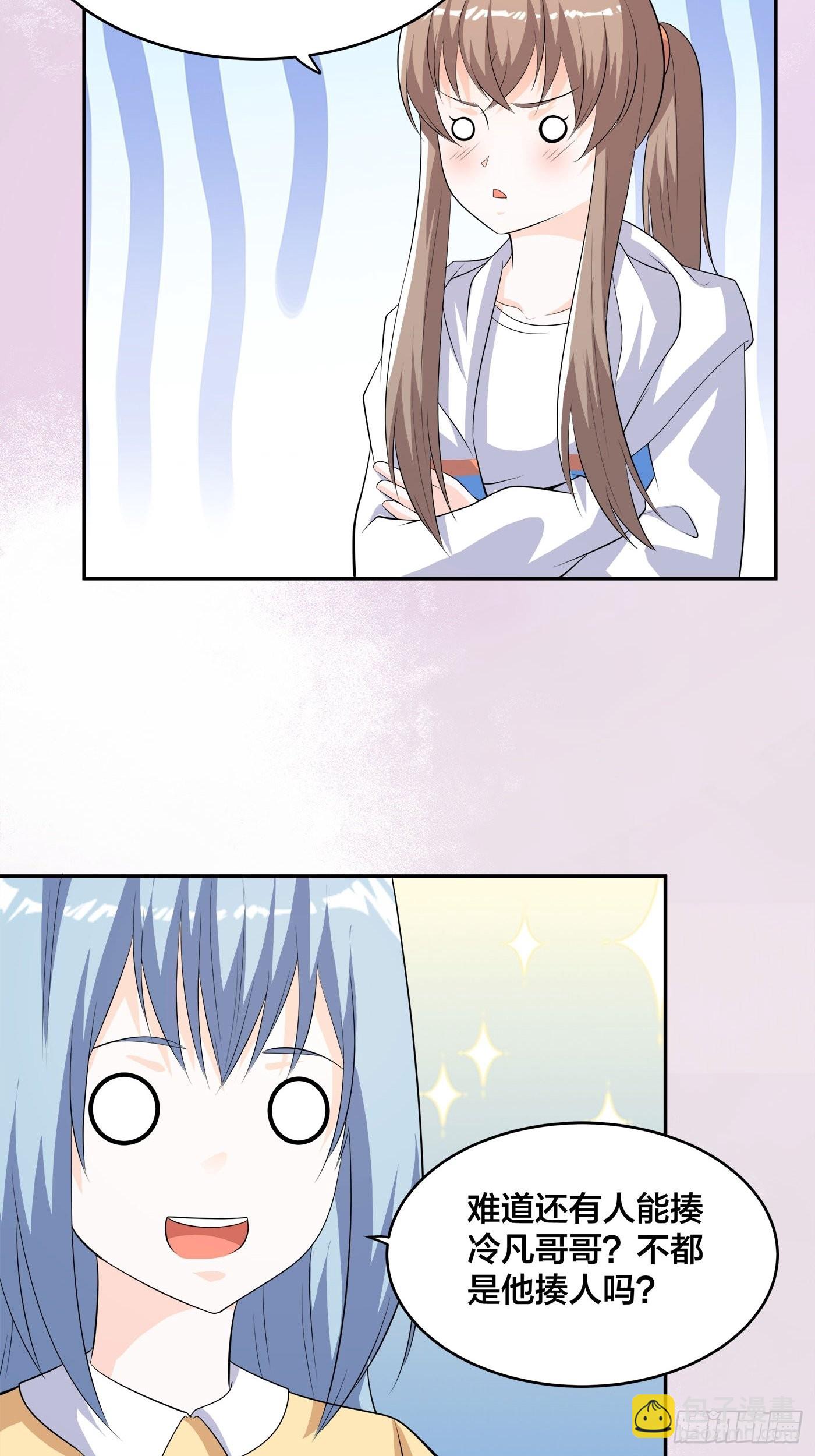 第137话 你也叫天才啊？-第138话