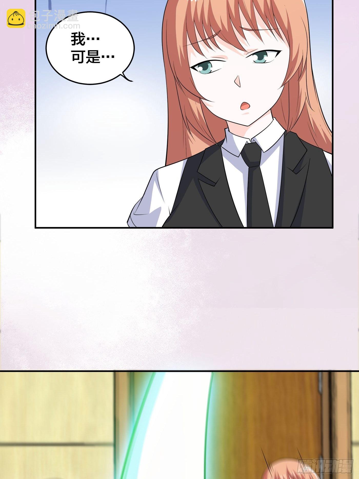 第137话 你也叫天才啊？-第138话