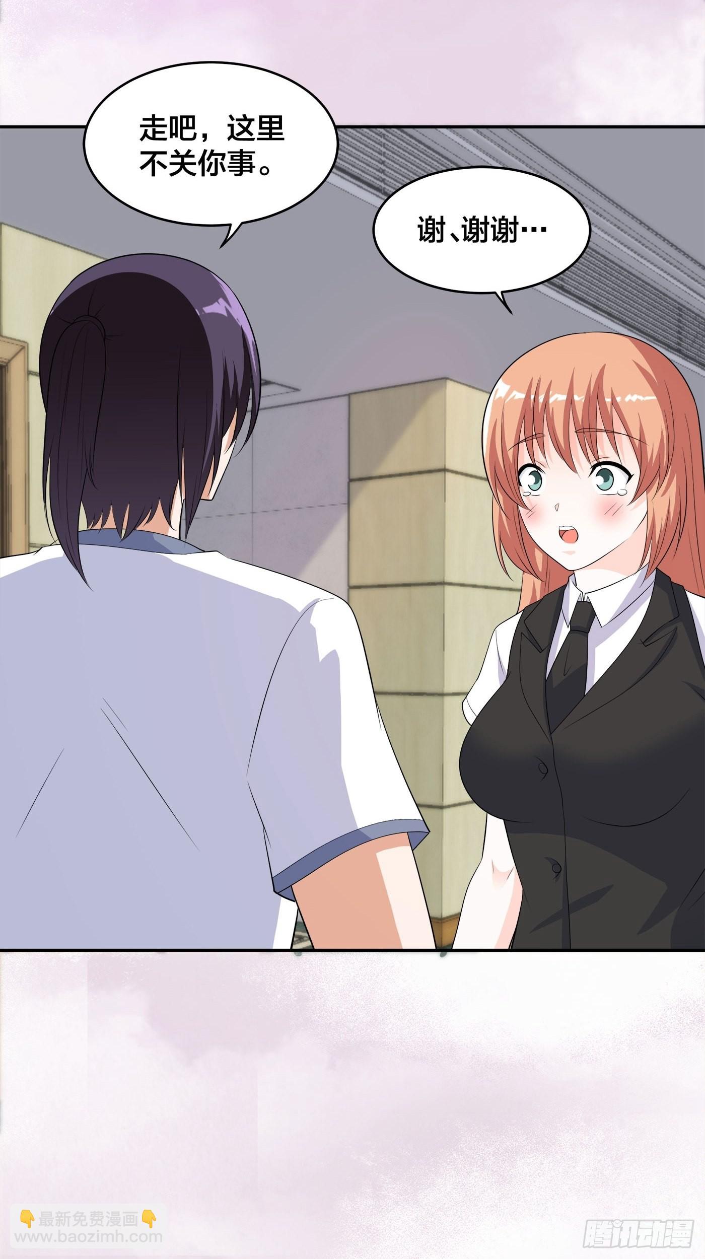 第137话 你也叫天才啊？-第138话