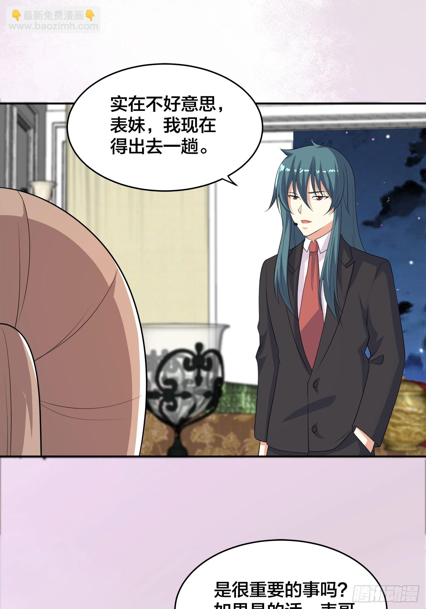 第137话 你也叫天才啊？-第138话