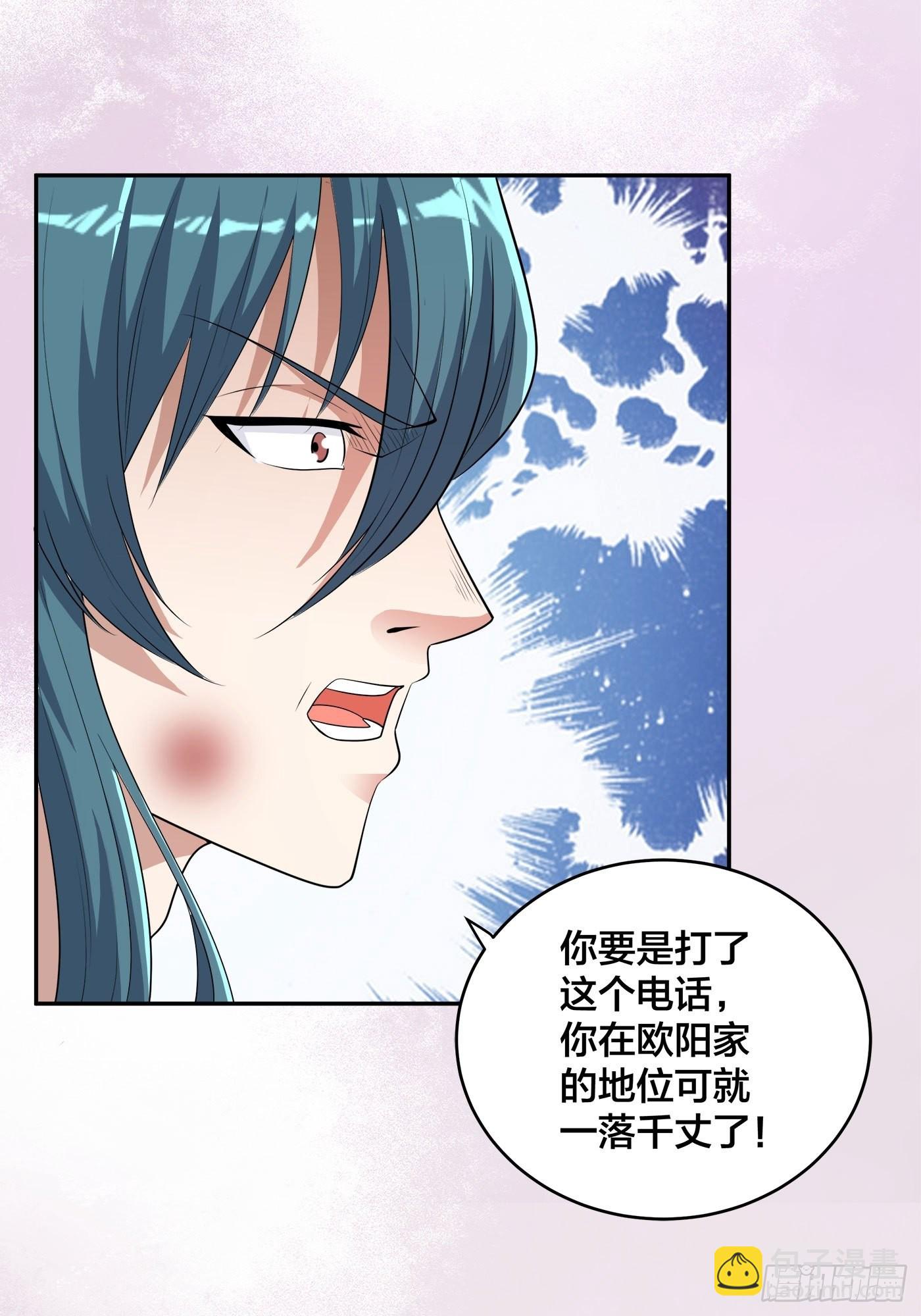 第139话 爆蛋之仇不共戴天-第140话