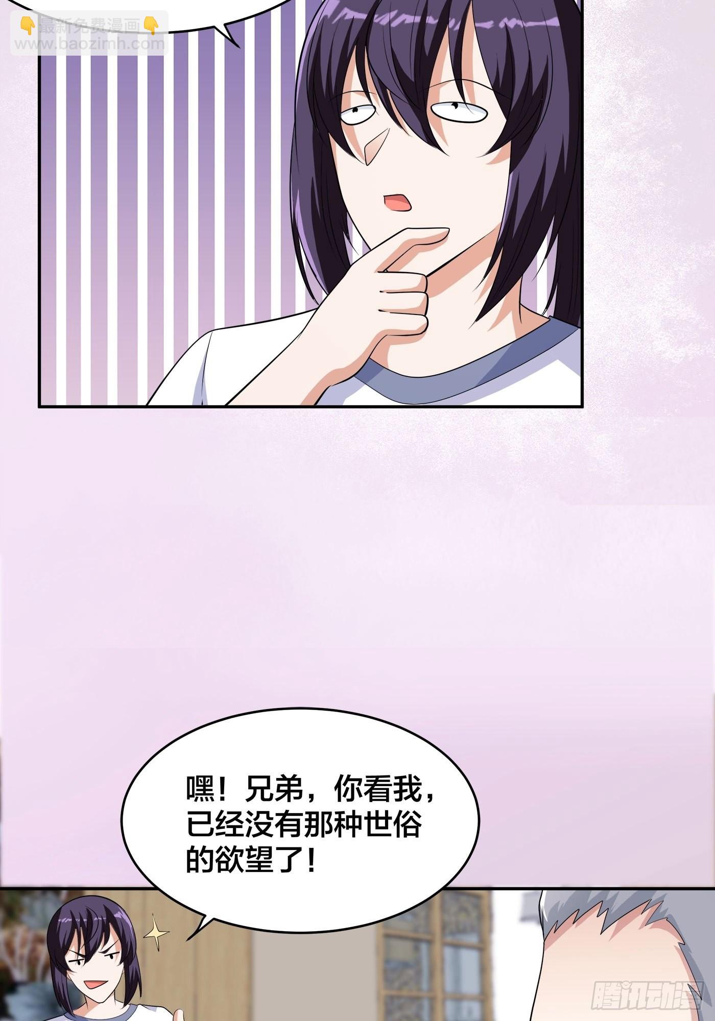 第139话 爆蛋之仇不共戴天-第140话