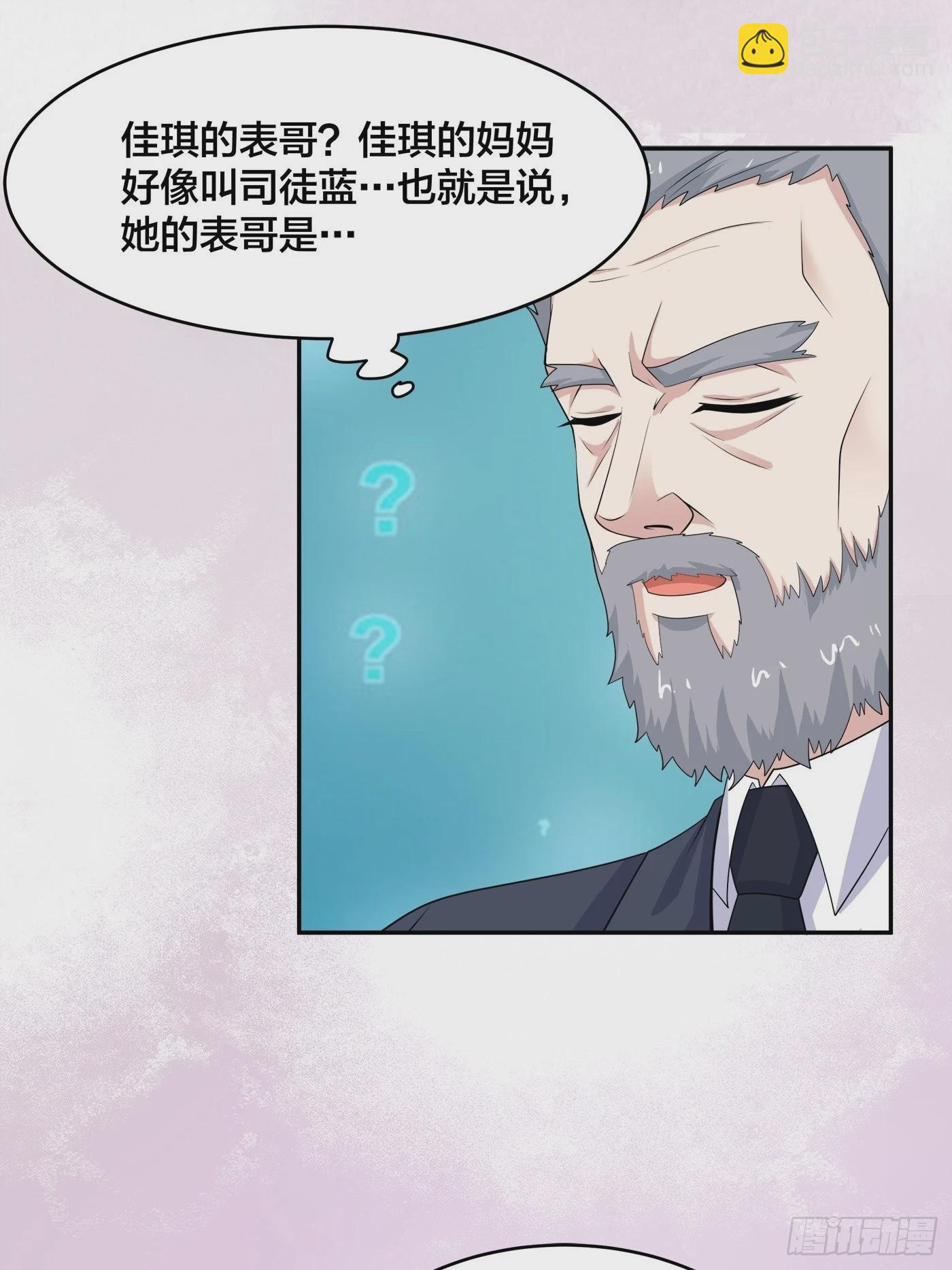 第139话 爆蛋之仇不共戴天-第140话