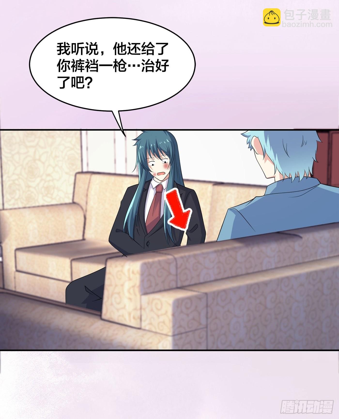 第139话 爆蛋之仇不共戴天-第140话