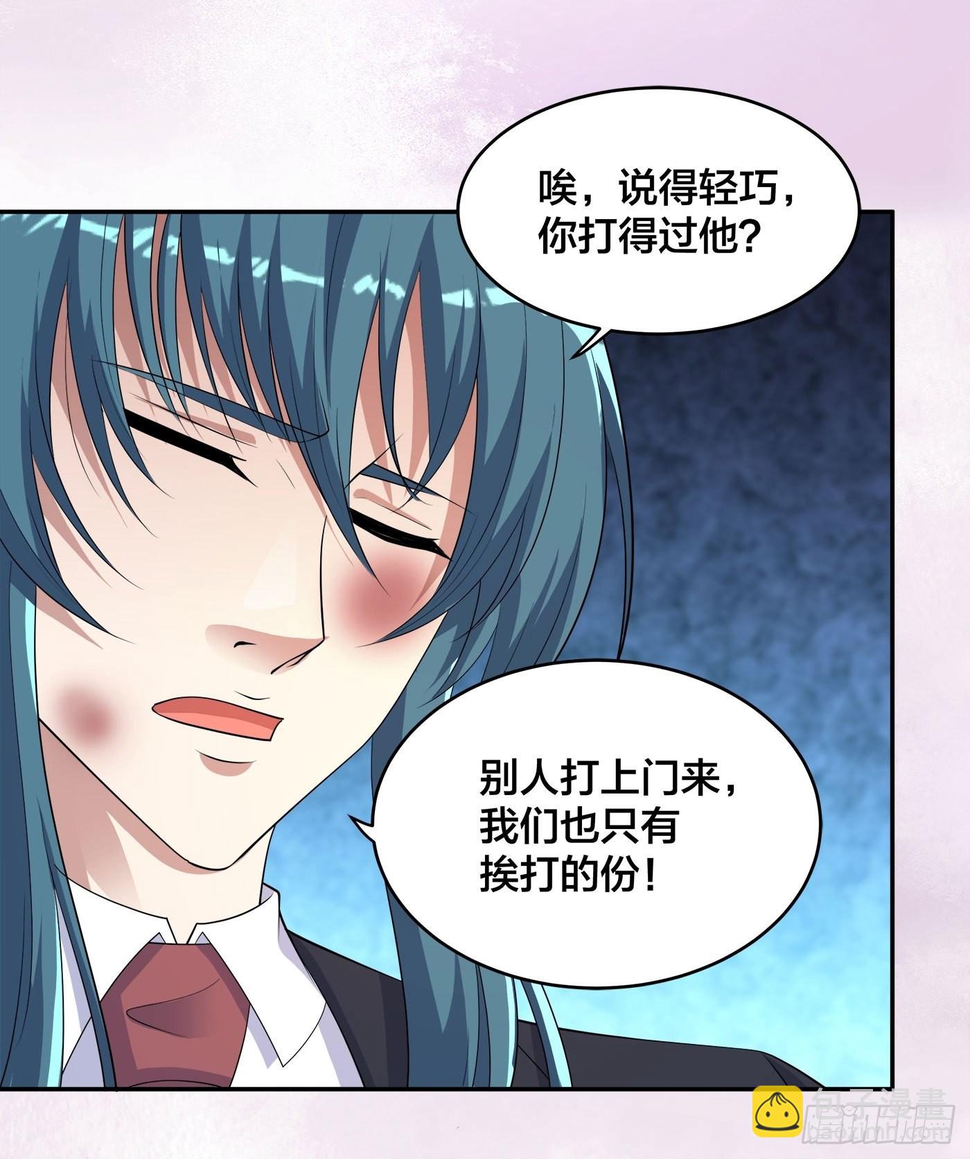 第139话 爆蛋之仇不共戴天-第140话