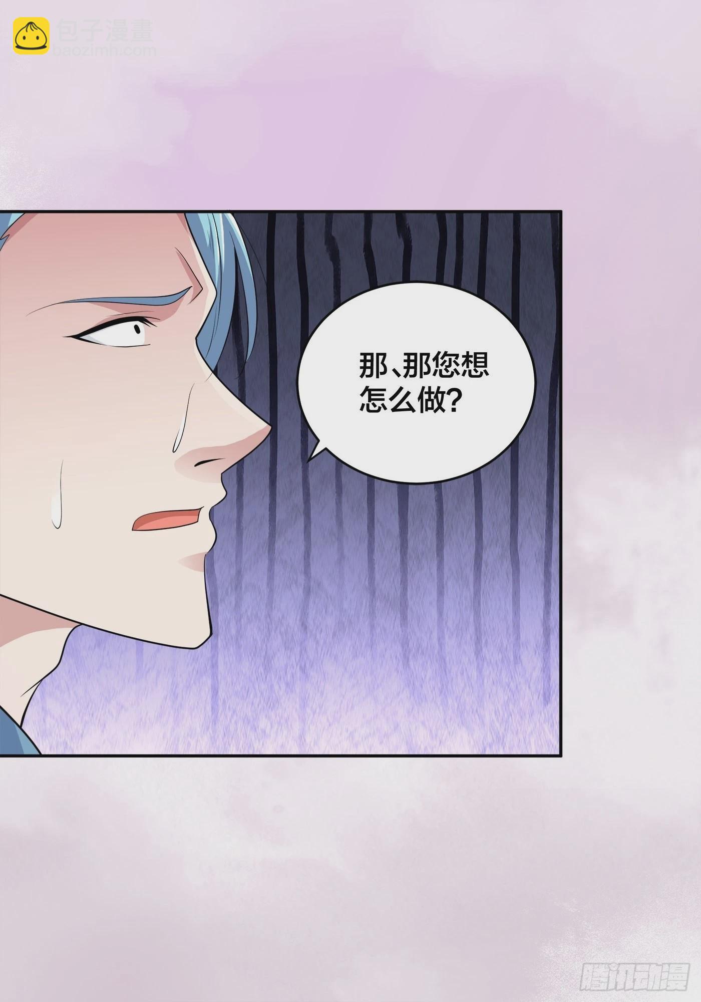 第141话 让她穿性感点再来！-第142话