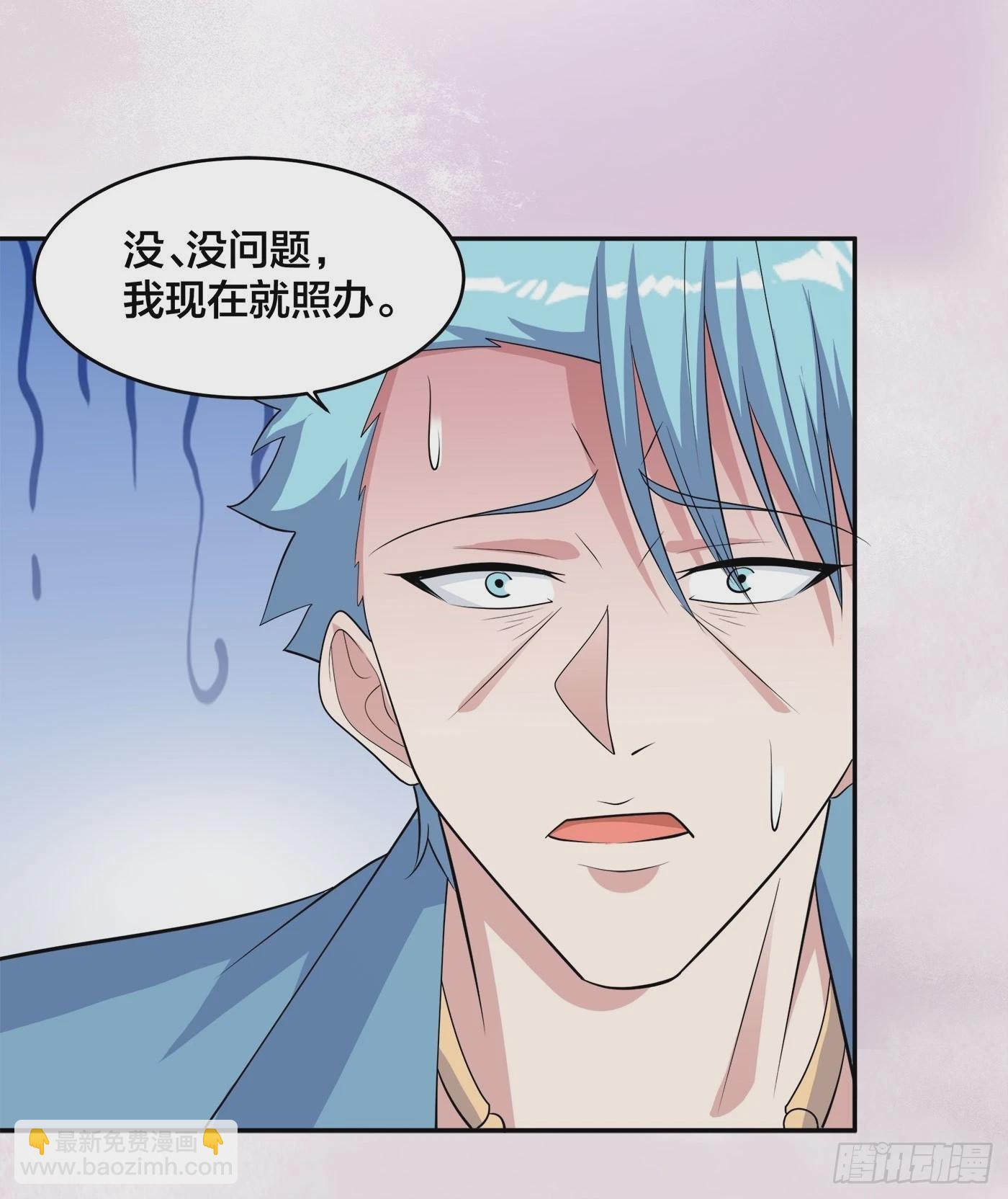 第141话 让她穿性感点再来！-第142话