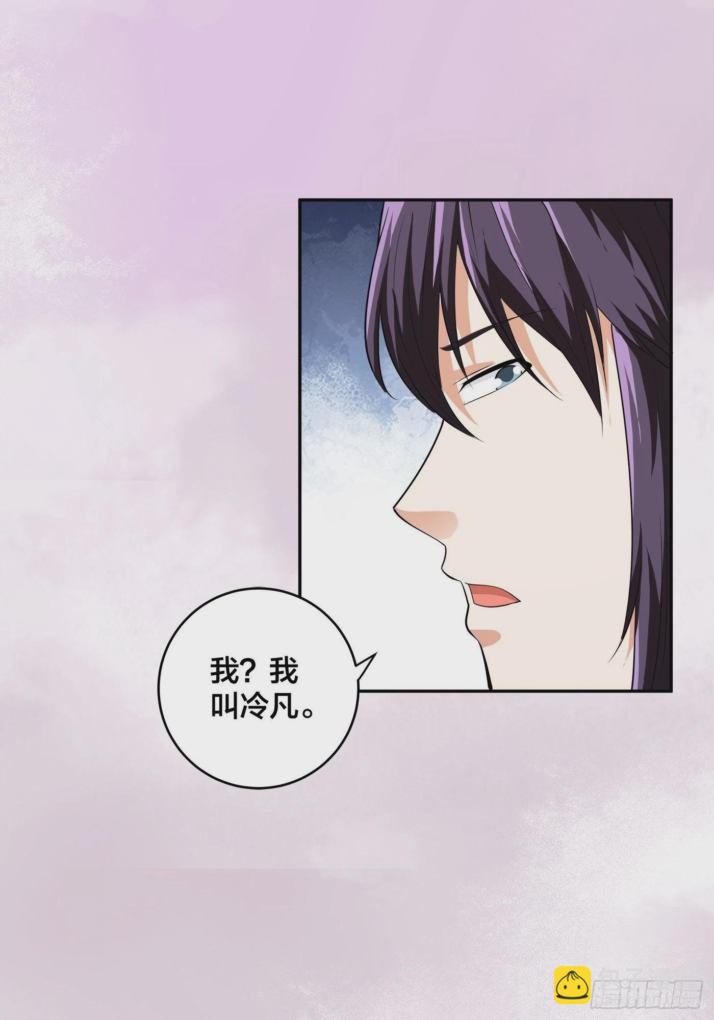 第141话 让她穿性感点再来！-第142话