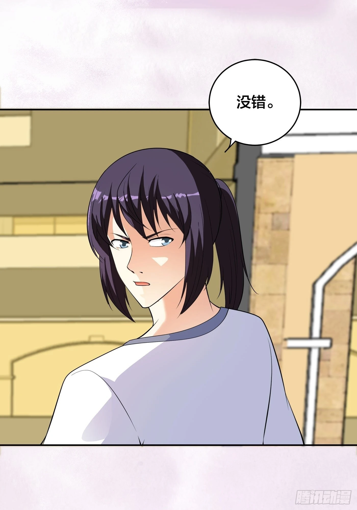 第141话 让她穿性感点再来！-第142话