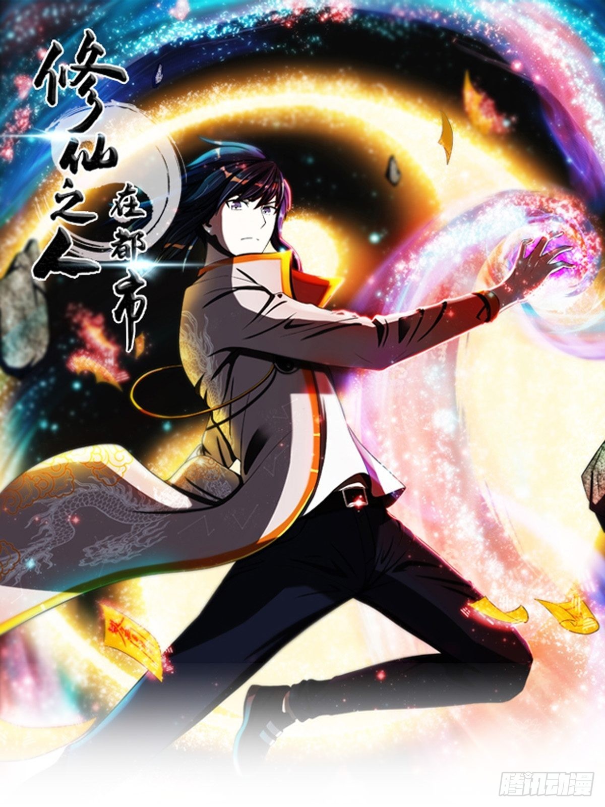 第143话 论女人的心机-第144话