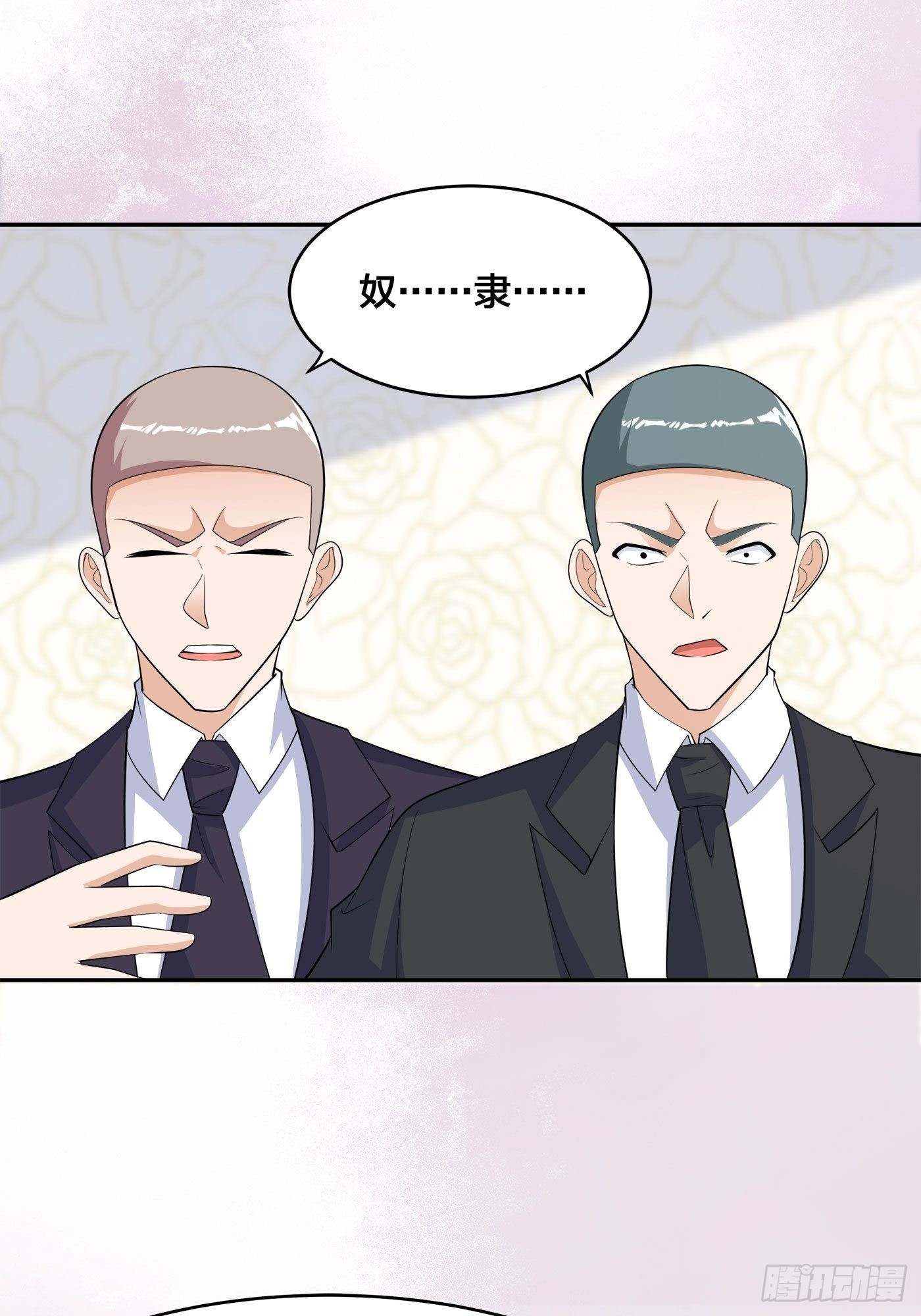 第143话 论女人的心机-第144话