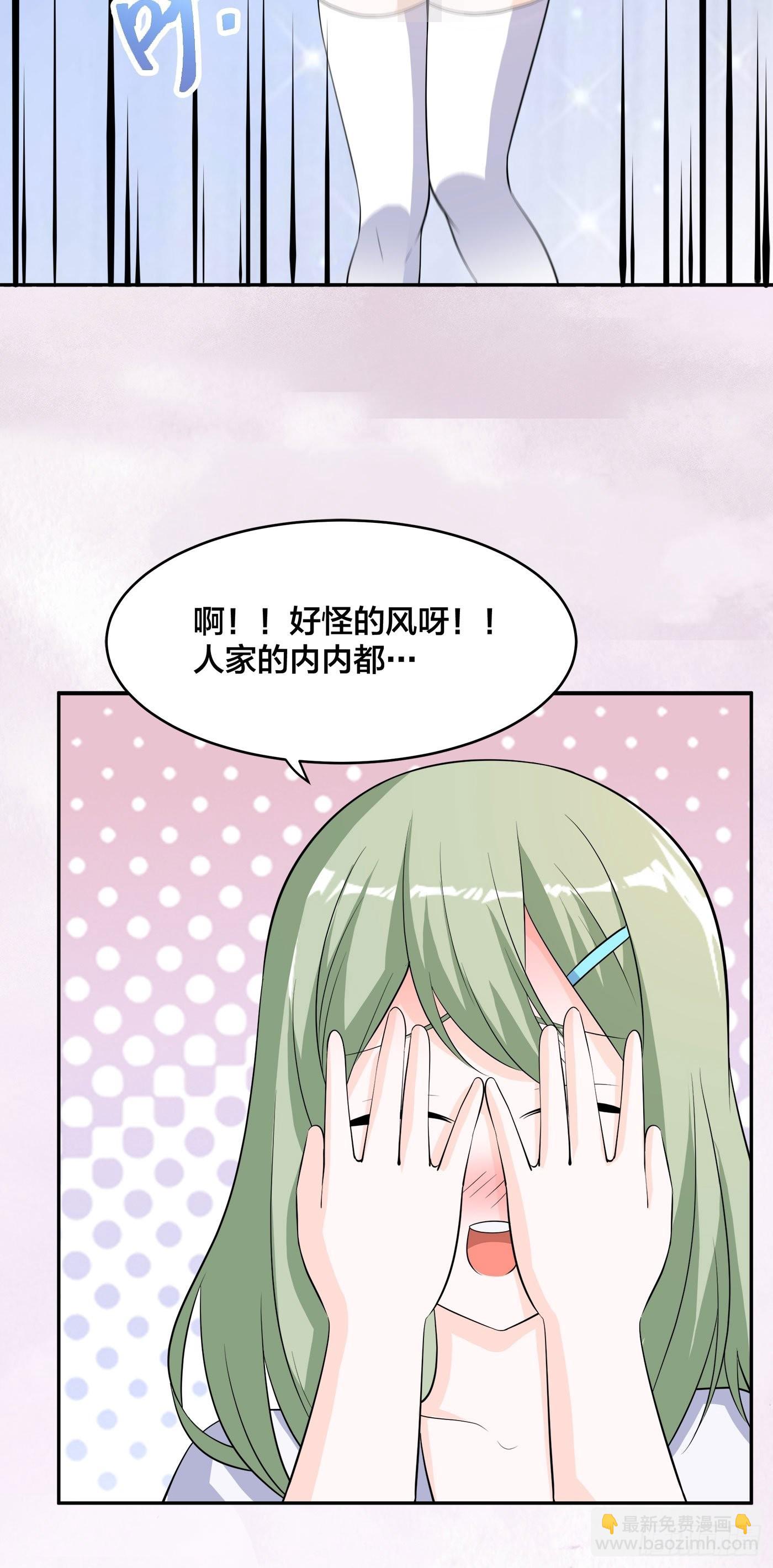 第143话 论女人的心机-第144话