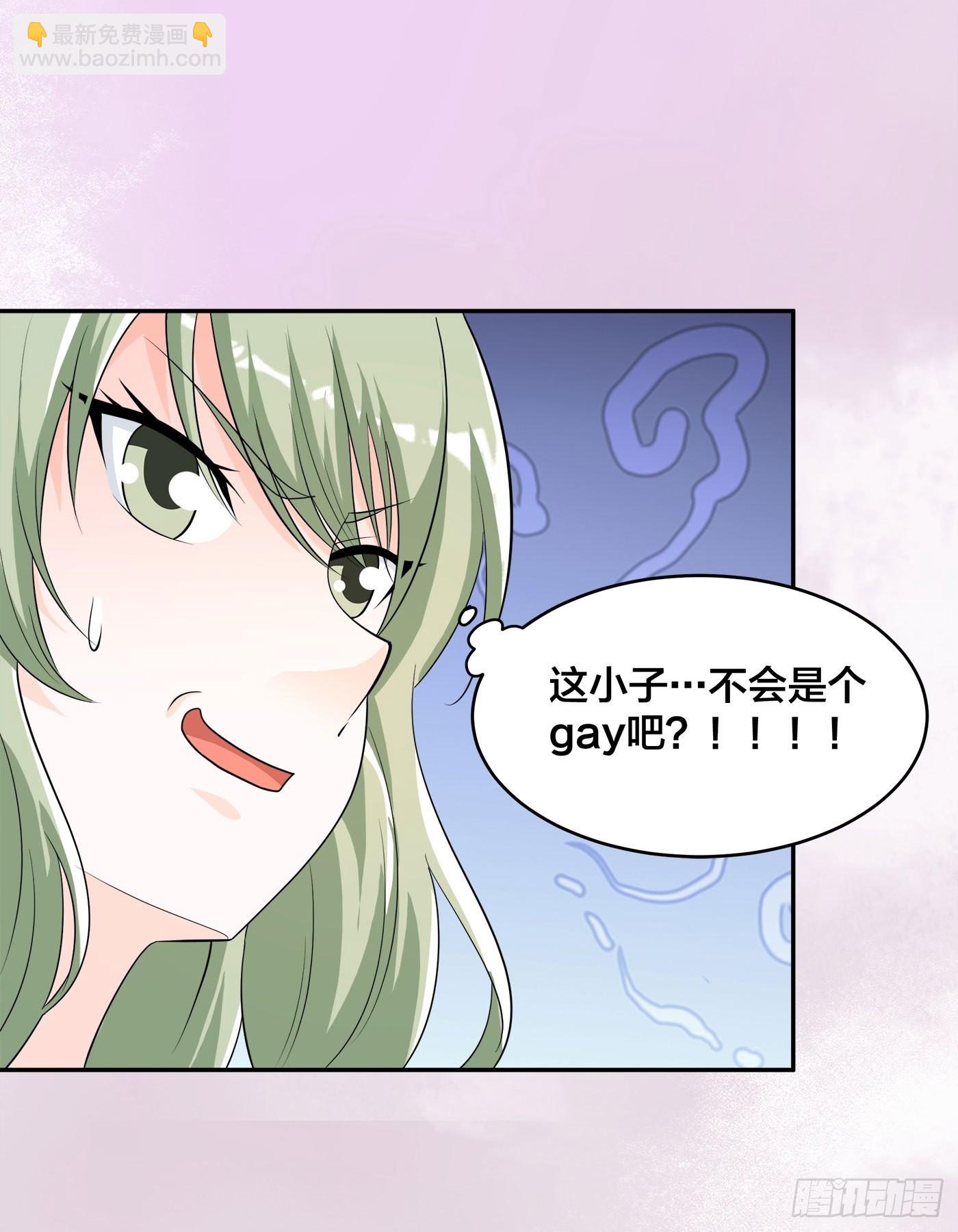 第143话 论女人的心机-第144话