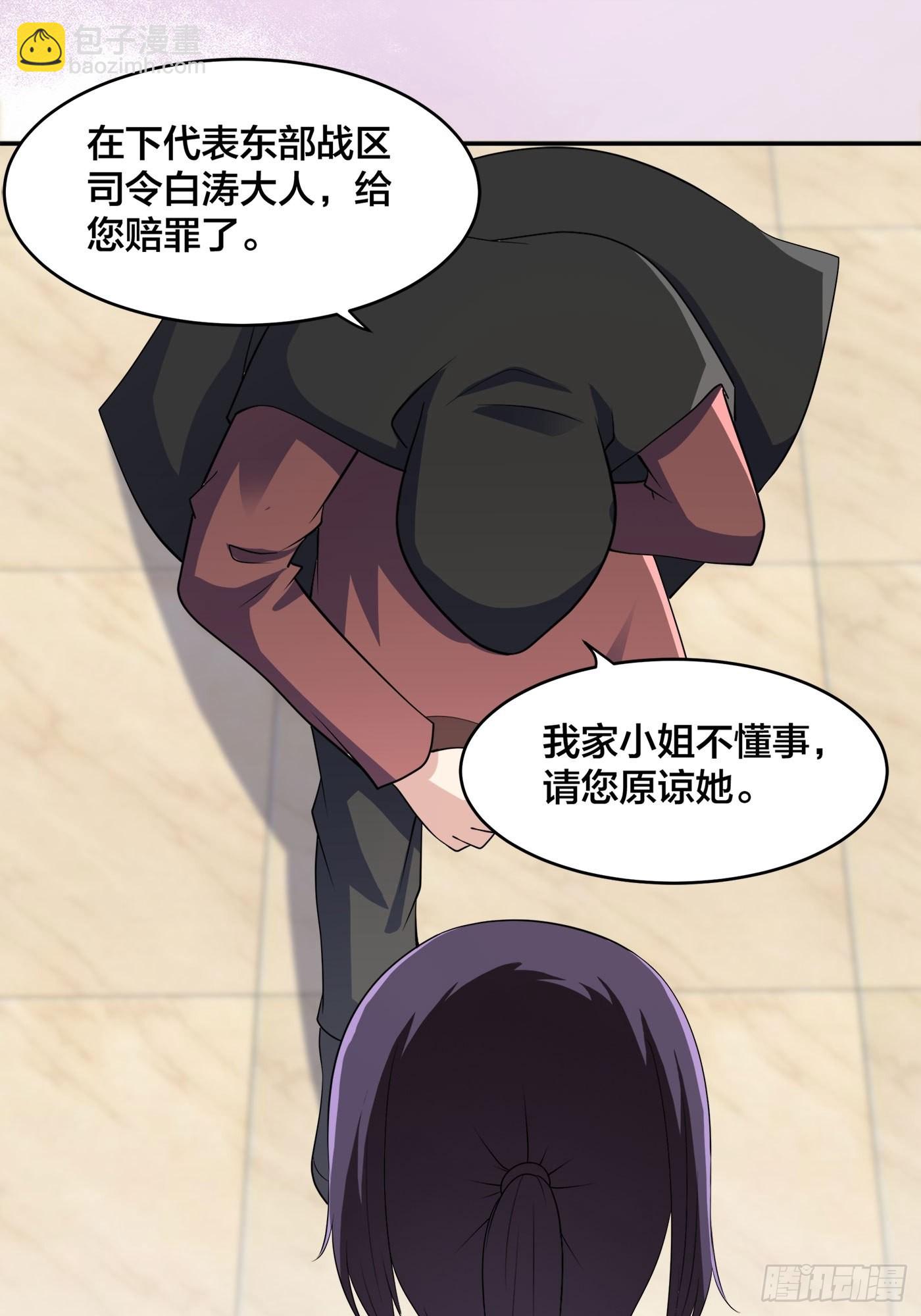 第145话 物极必反-第146话