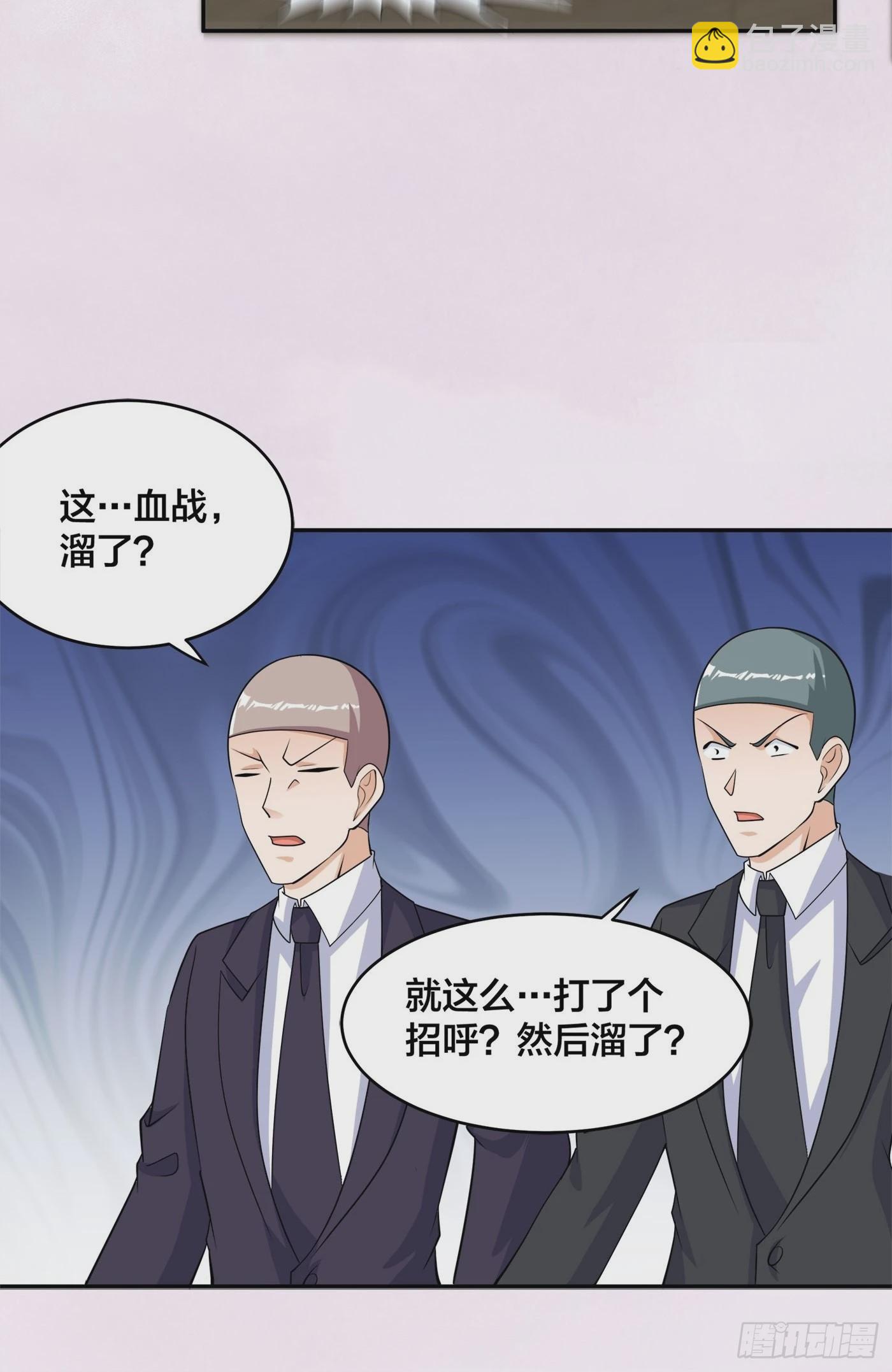 第145话 物极必反-第146话