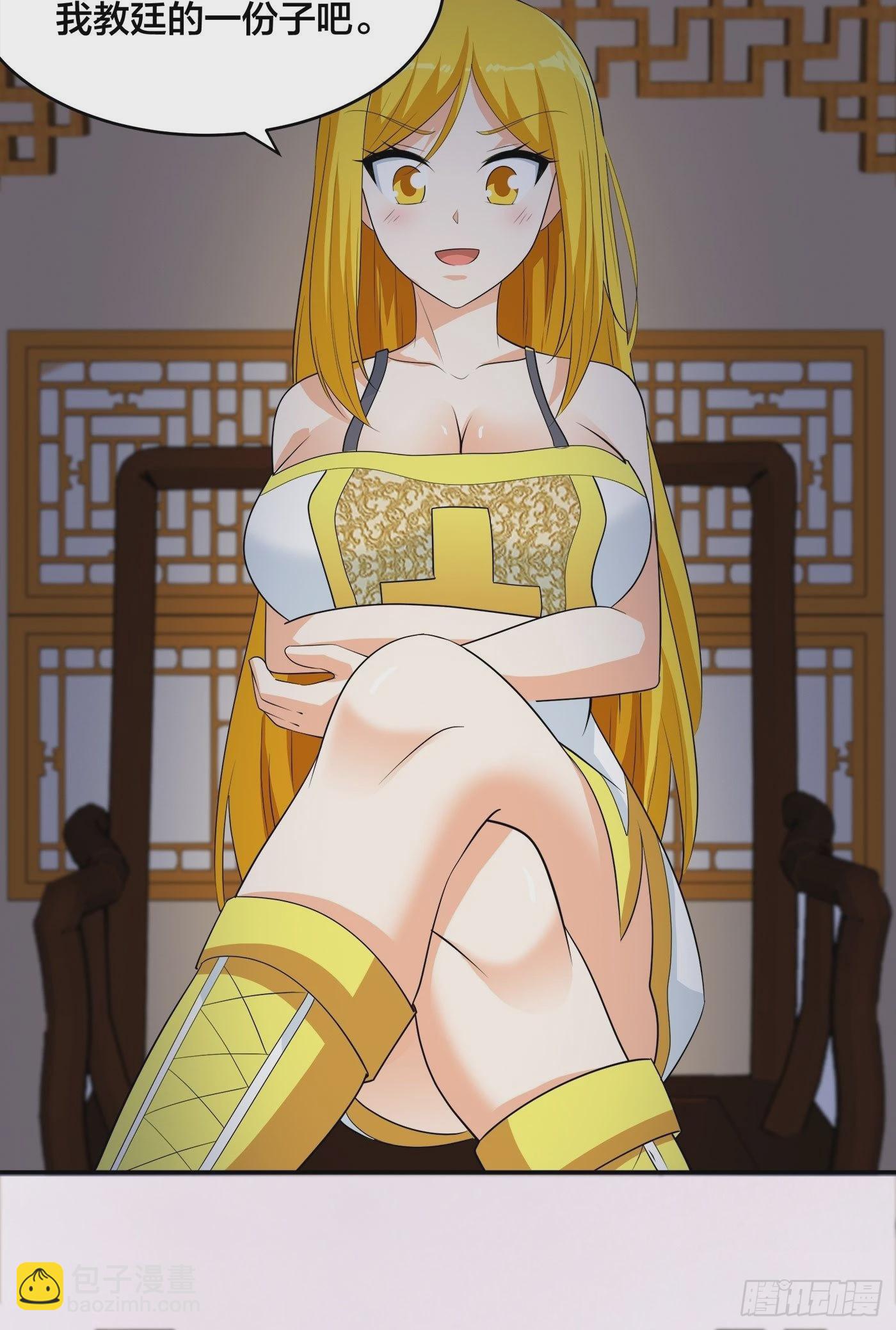 第145话 物极必反-第146话