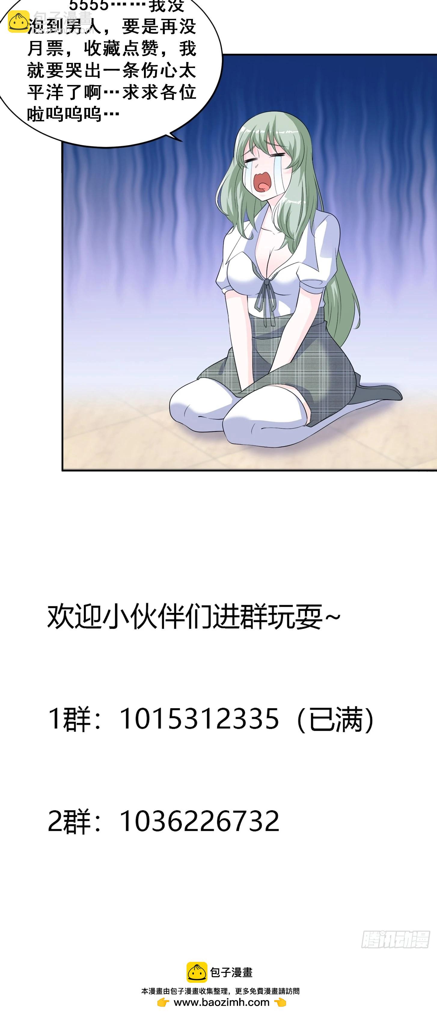 第145话 物极必反-第146话