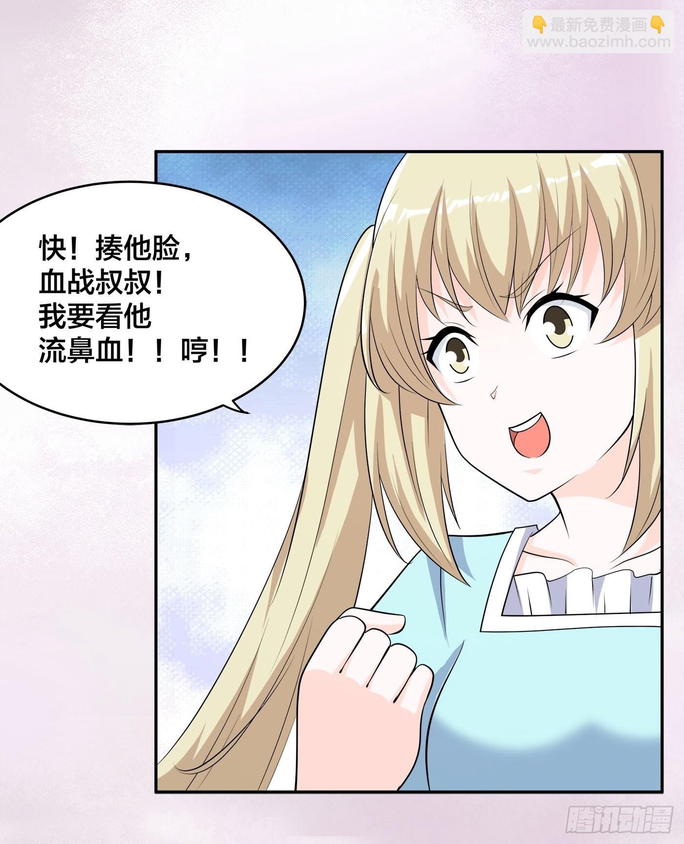 第145话 物极必反-第146话