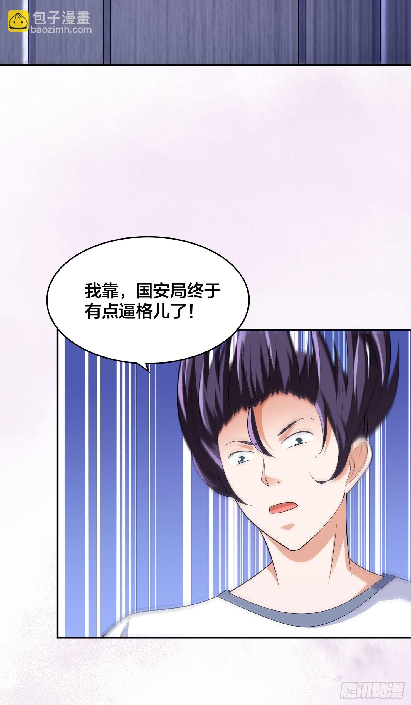 第147话 大义与小家-第148话