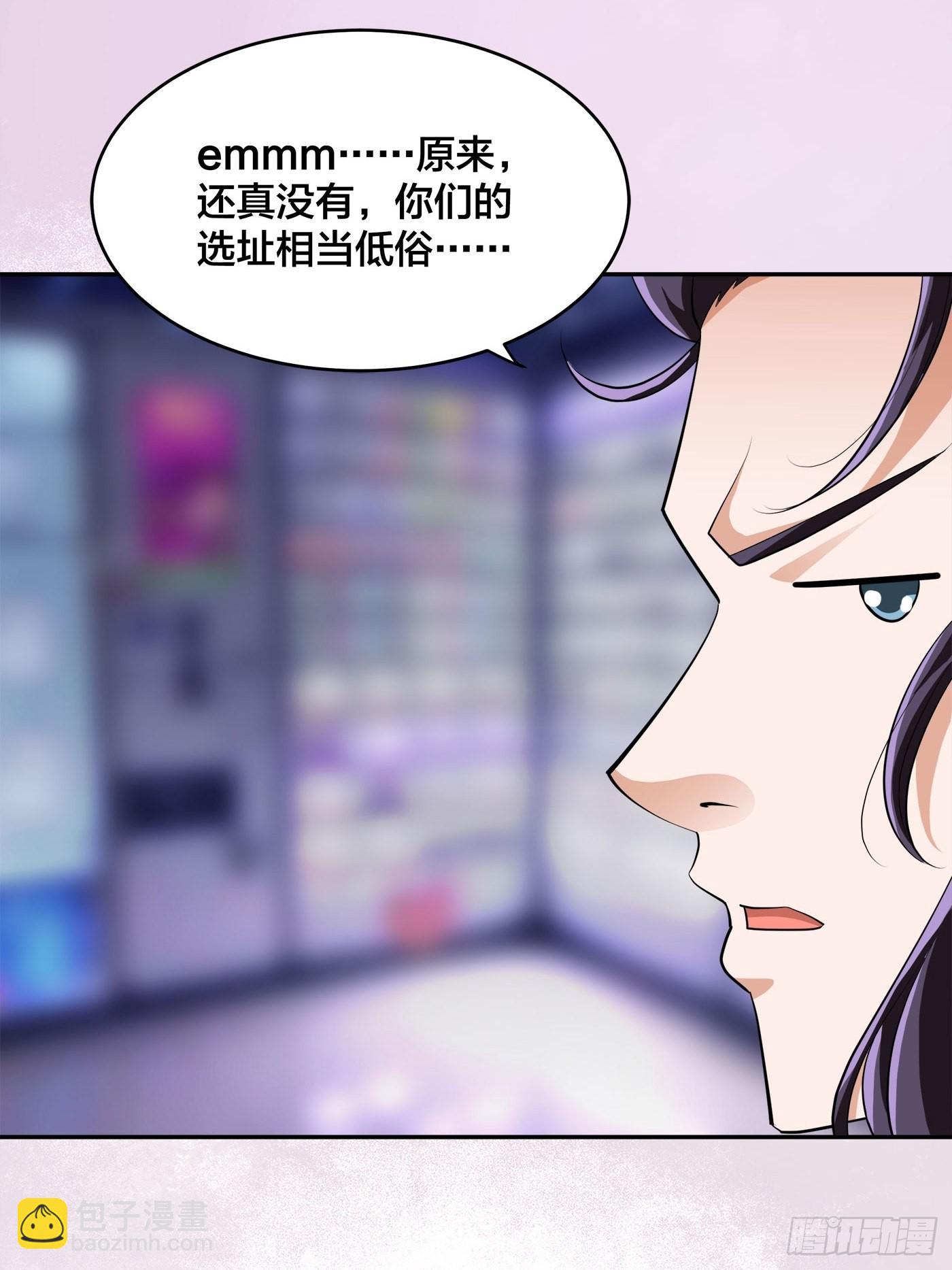 第147话 大义与小家-第148话