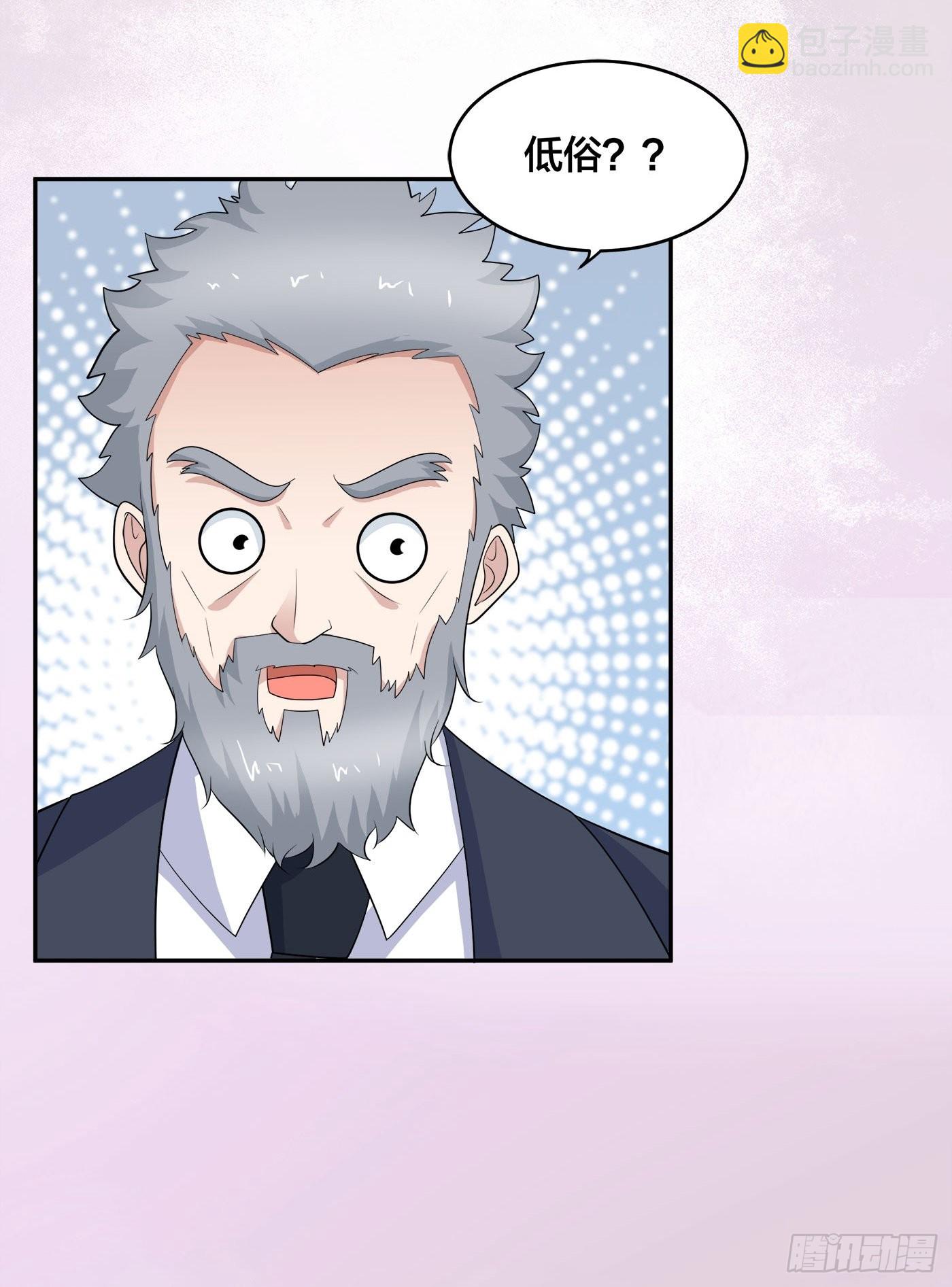 第147话 大义与小家-第148话