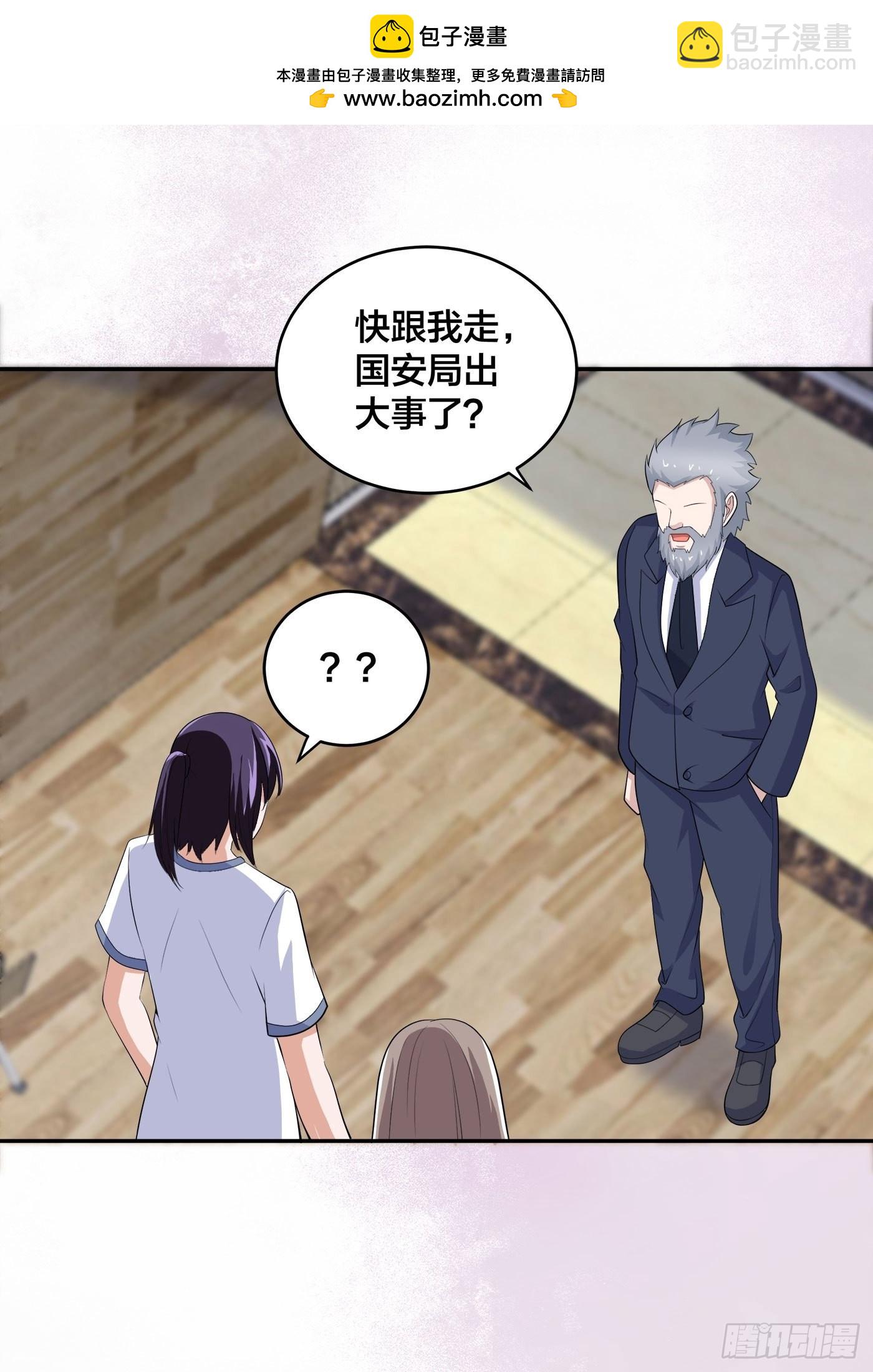 第147话 大义与小家-第148话