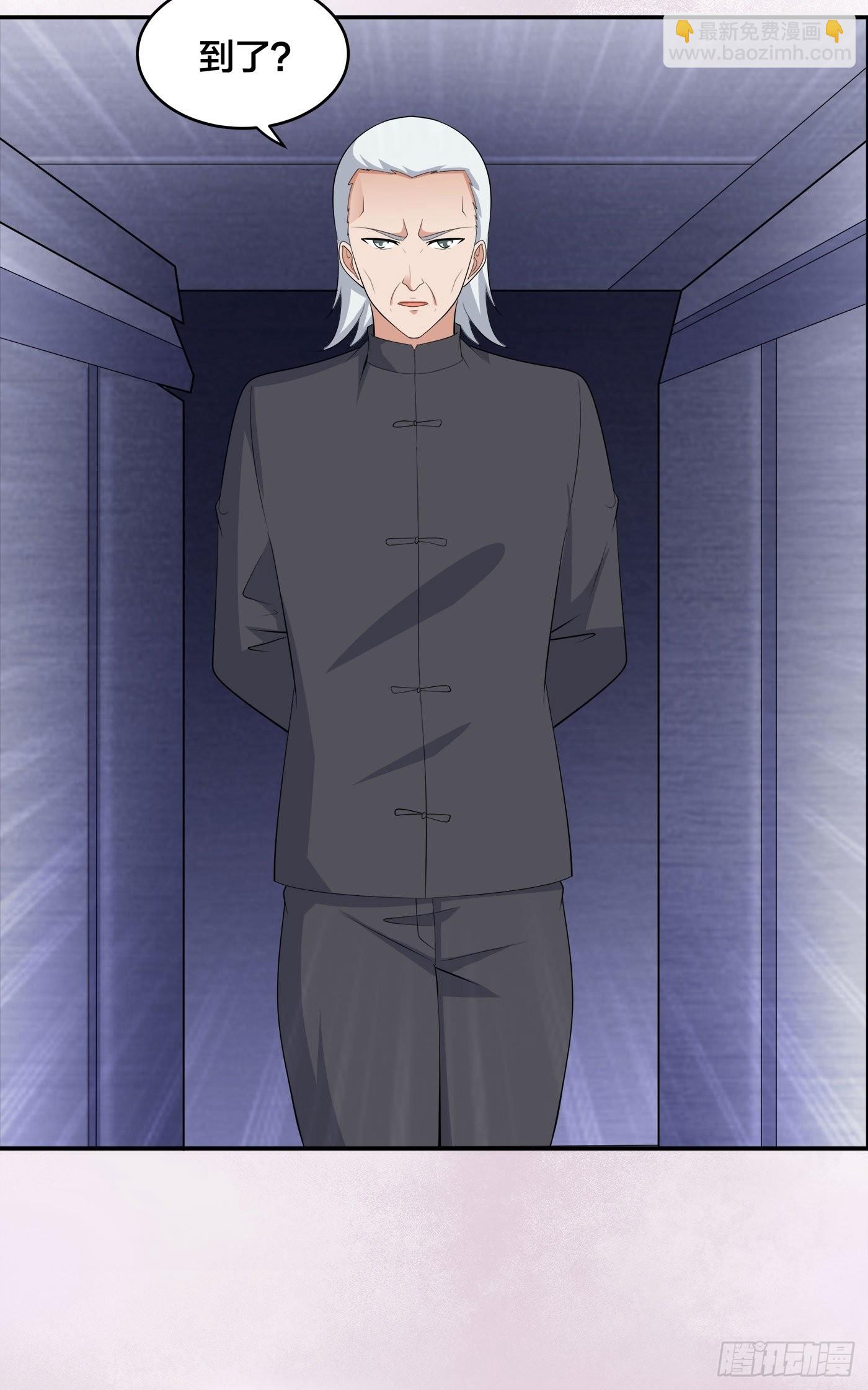 第147话 大义与小家-第148话