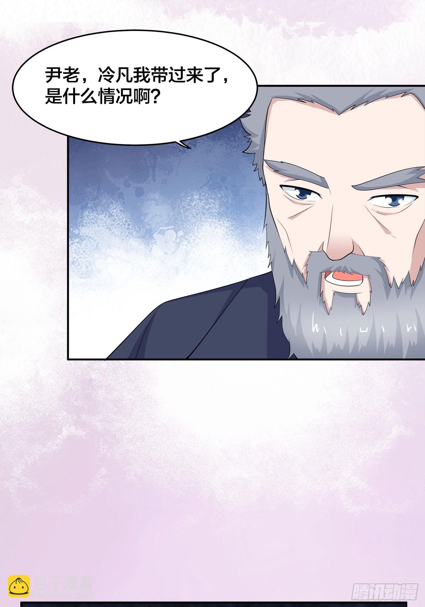 第147话 大义与小家-第148话