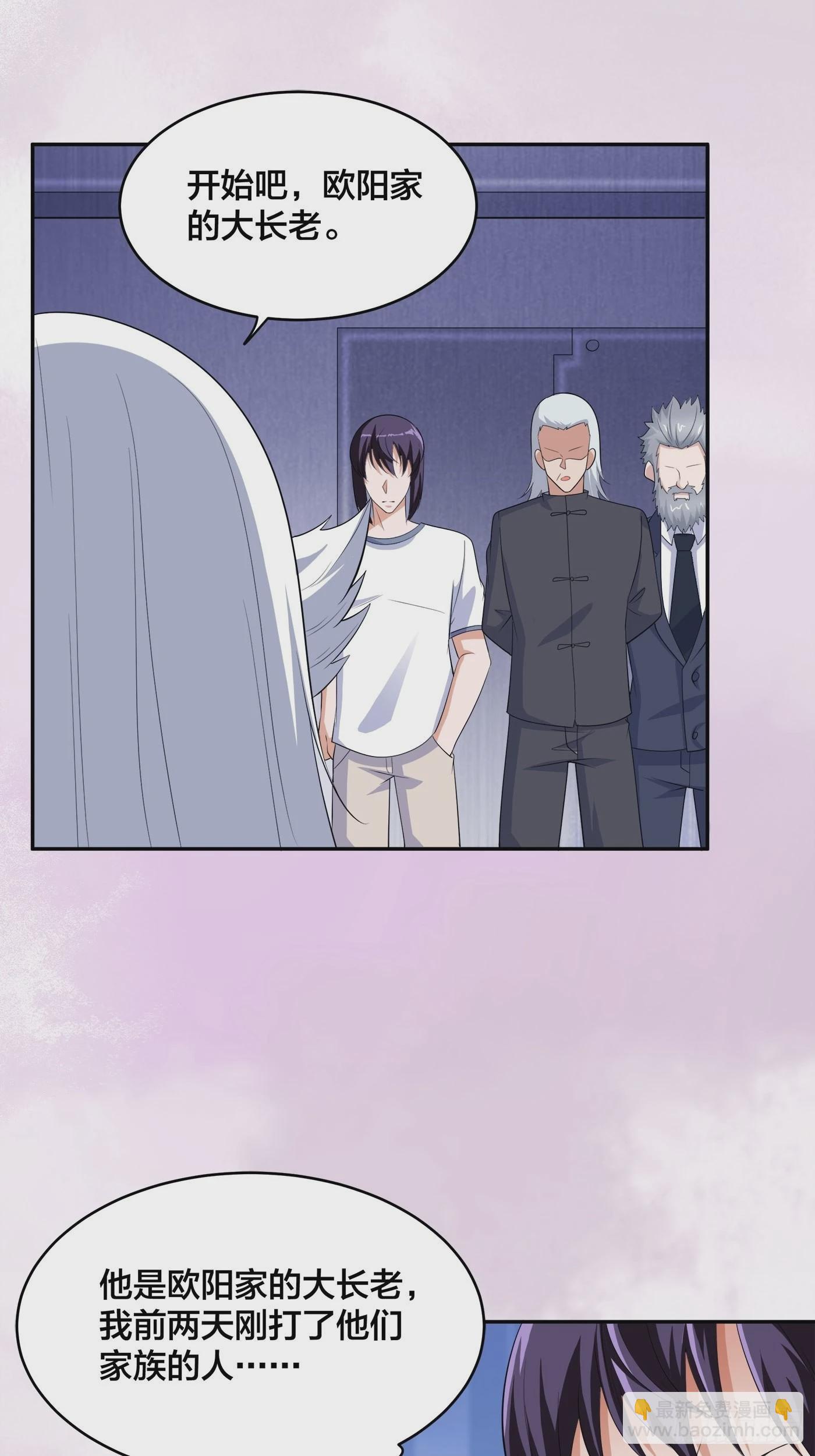 第147话 大义与小家-第148话