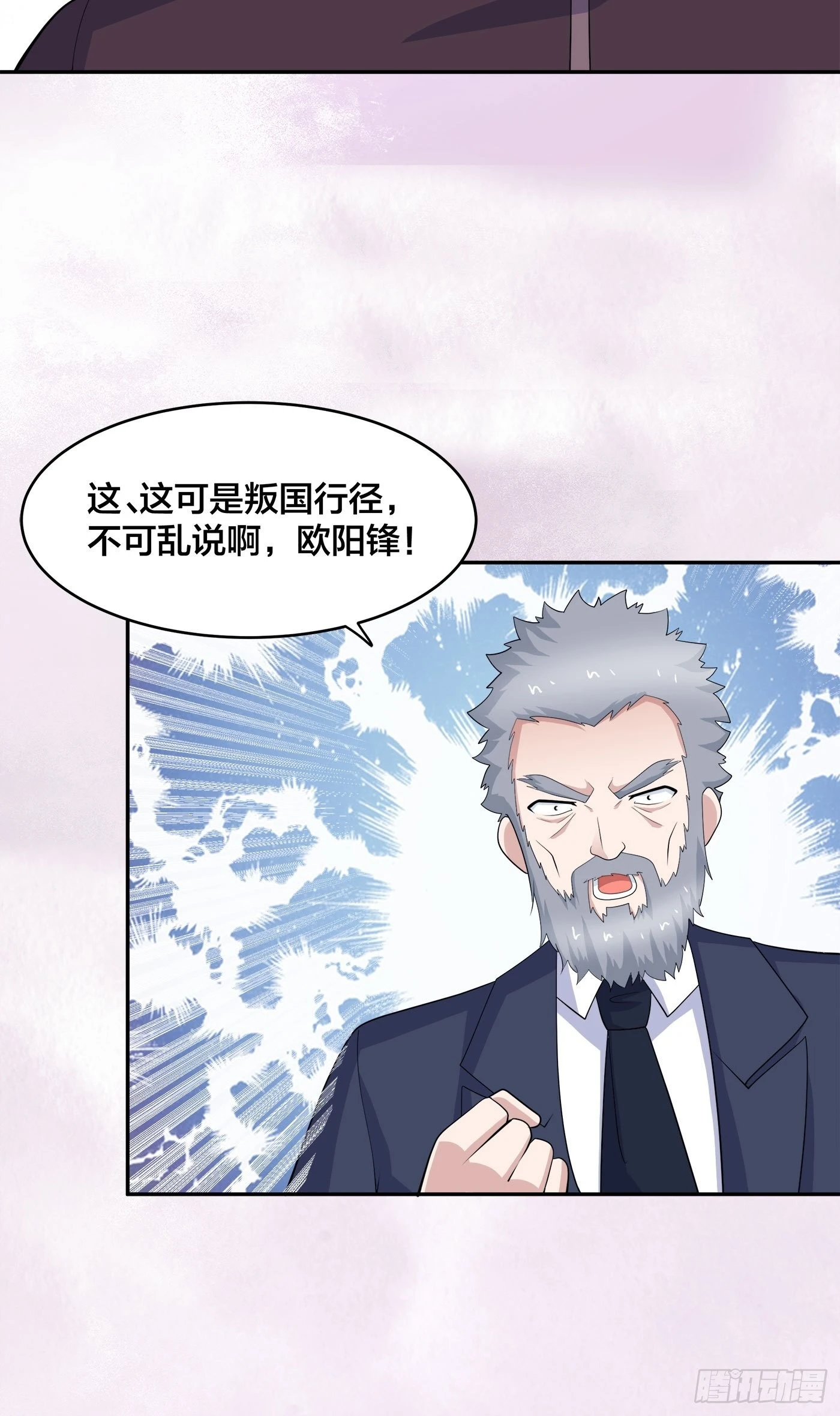 第147话 大义与小家-第148话