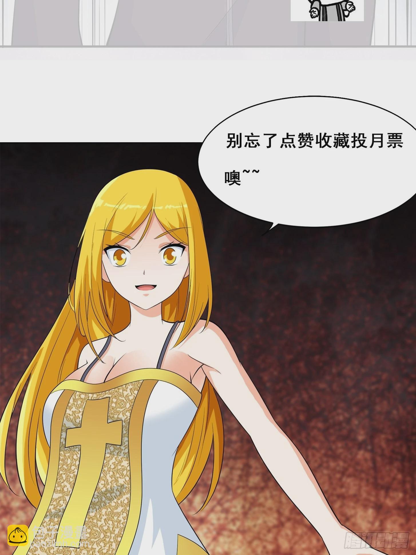 第147话 大义与小家-第148话