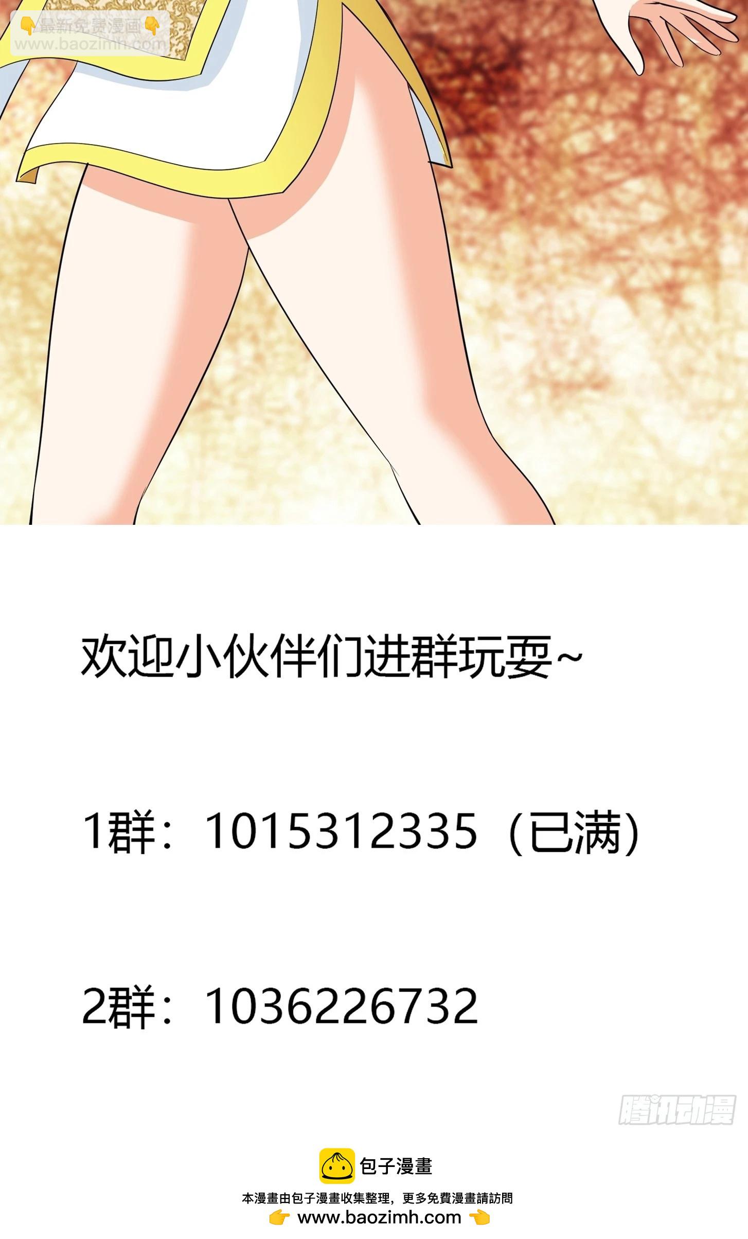 第147话 大义与小家-第148话