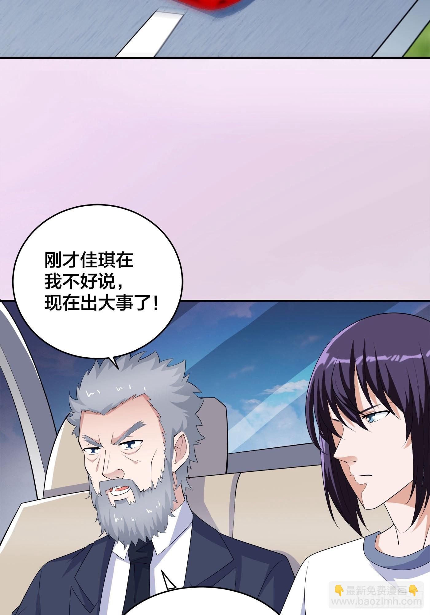 第147话 大义与小家-第148话