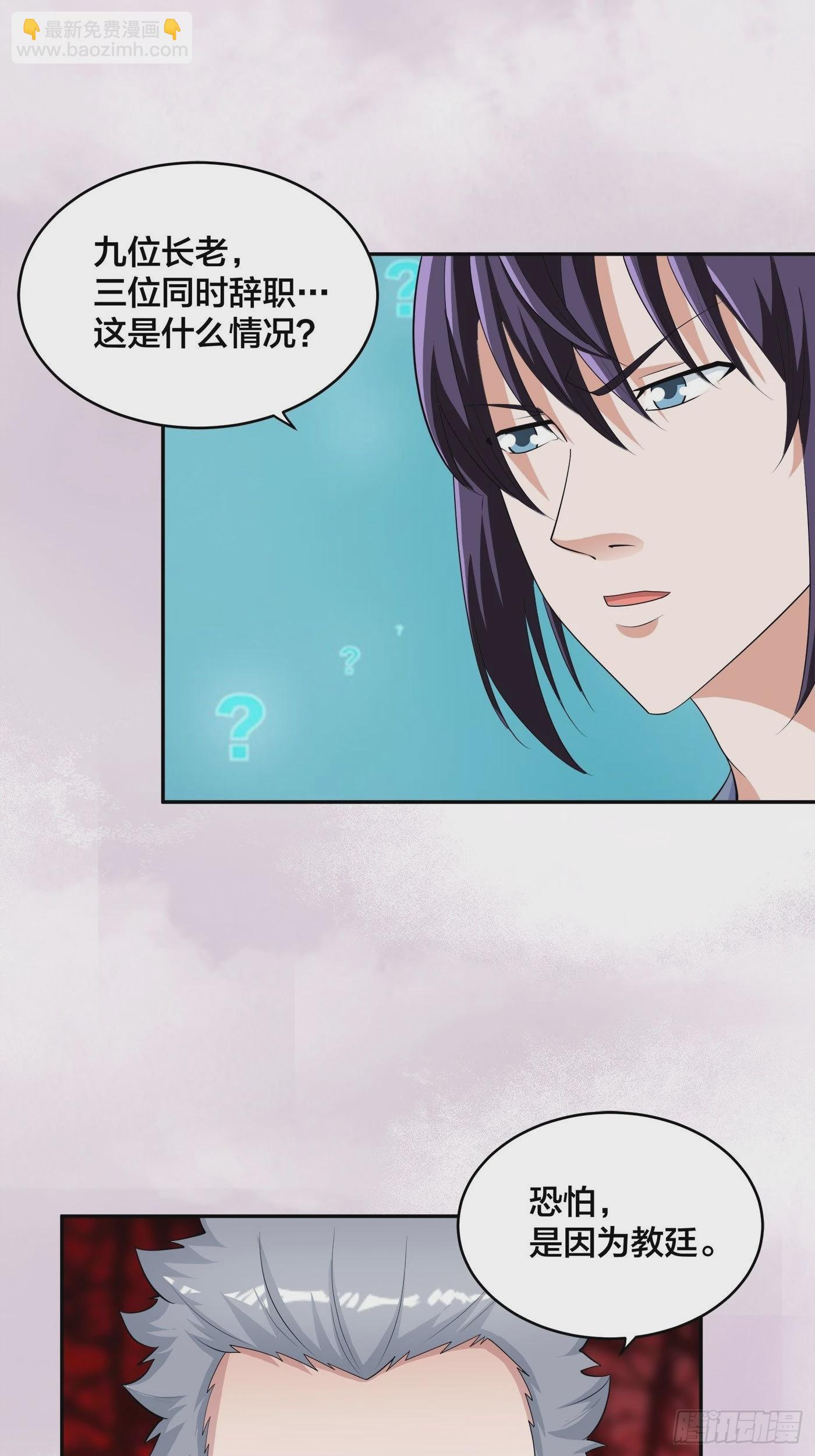 第147话 大义与小家-第148话