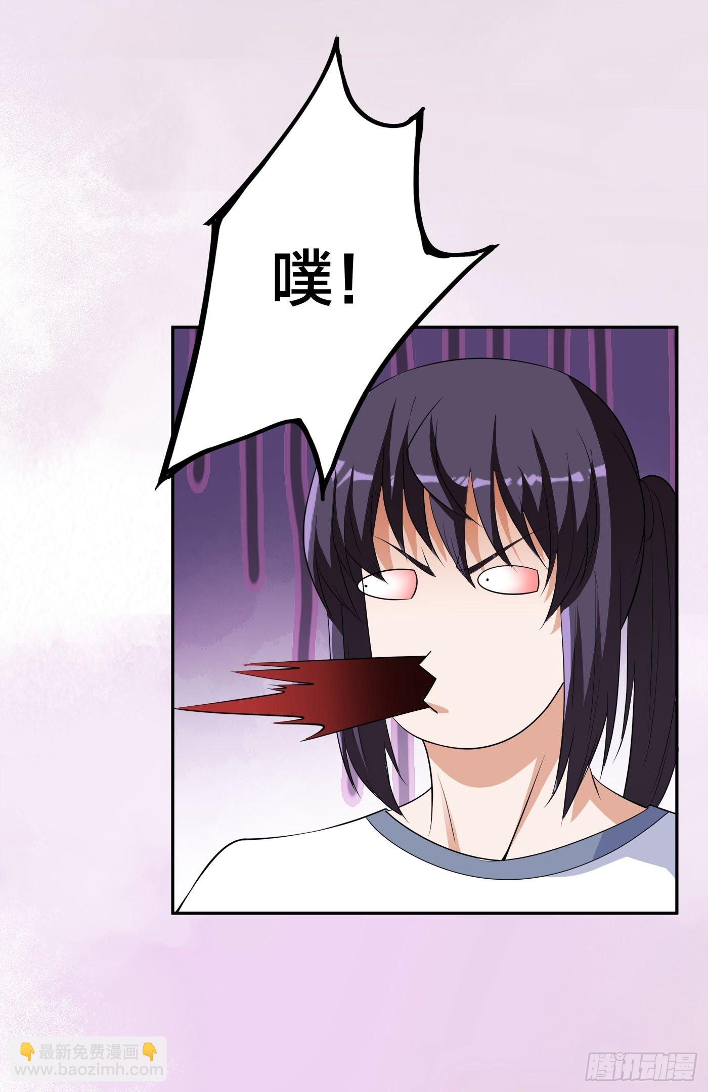 第149话 城市里的妖魔鬼怪-第150话