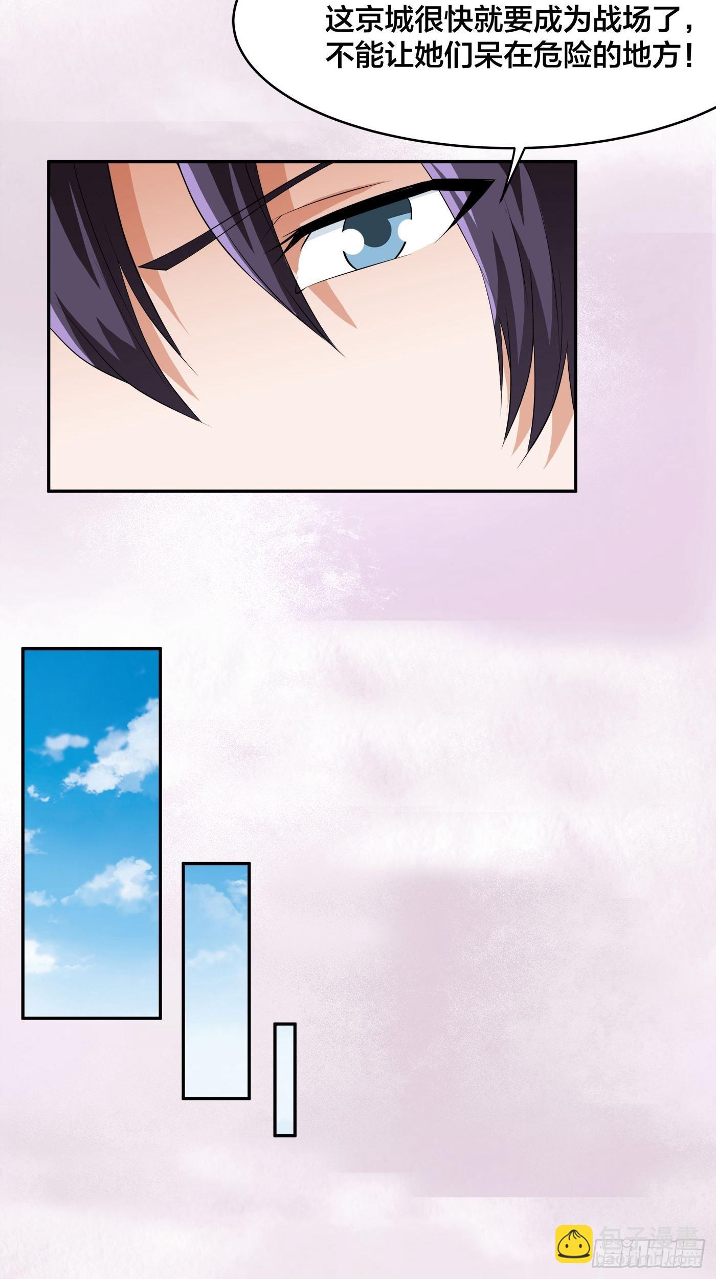 第149话 城市里的妖魔鬼怪-第150话