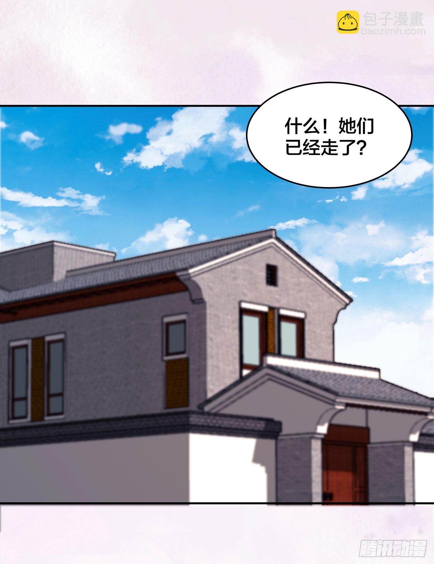 第149话 城市里的妖魔鬼怪-第150话