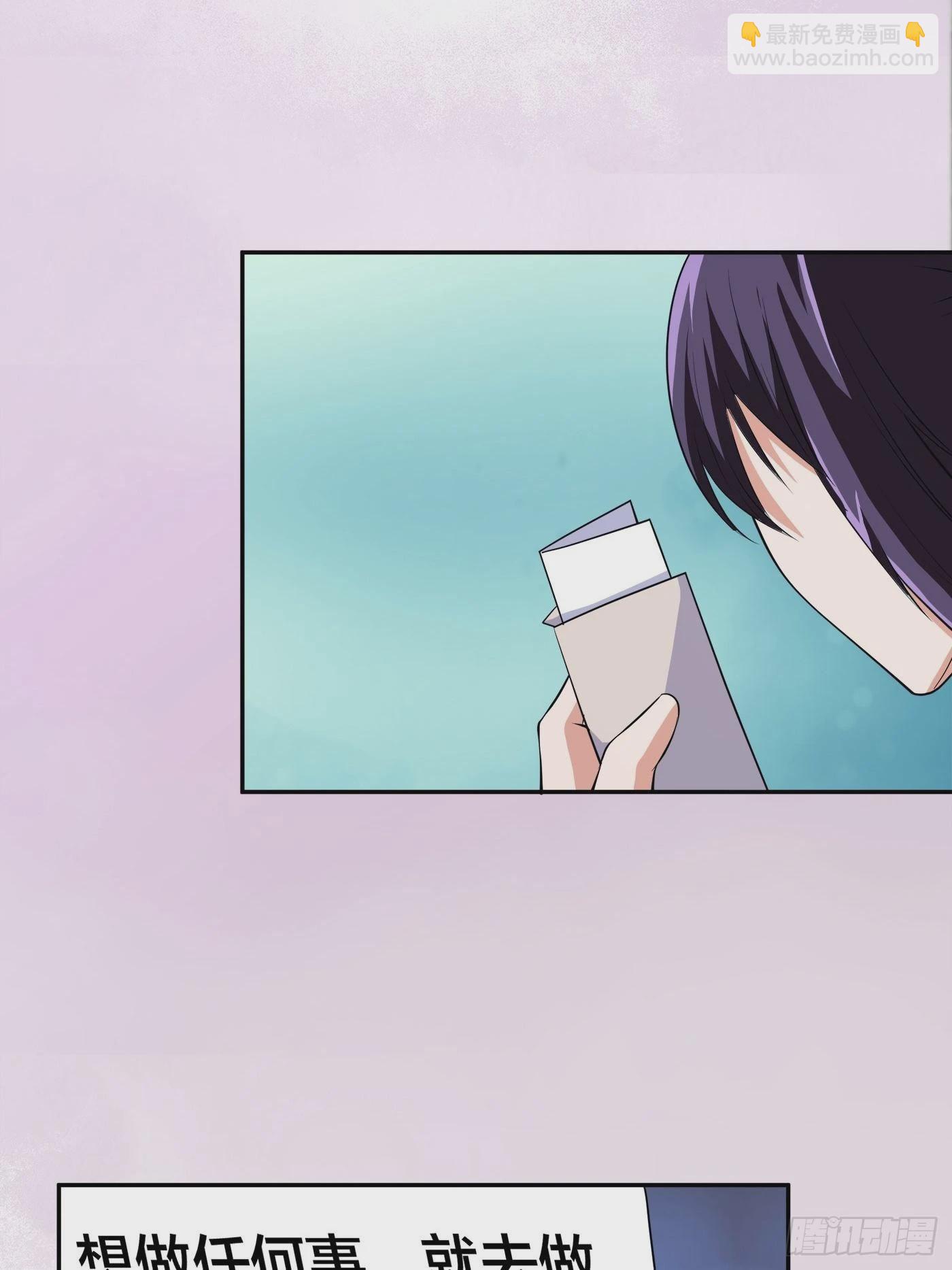 第149话 城市里的妖魔鬼怪-第150话