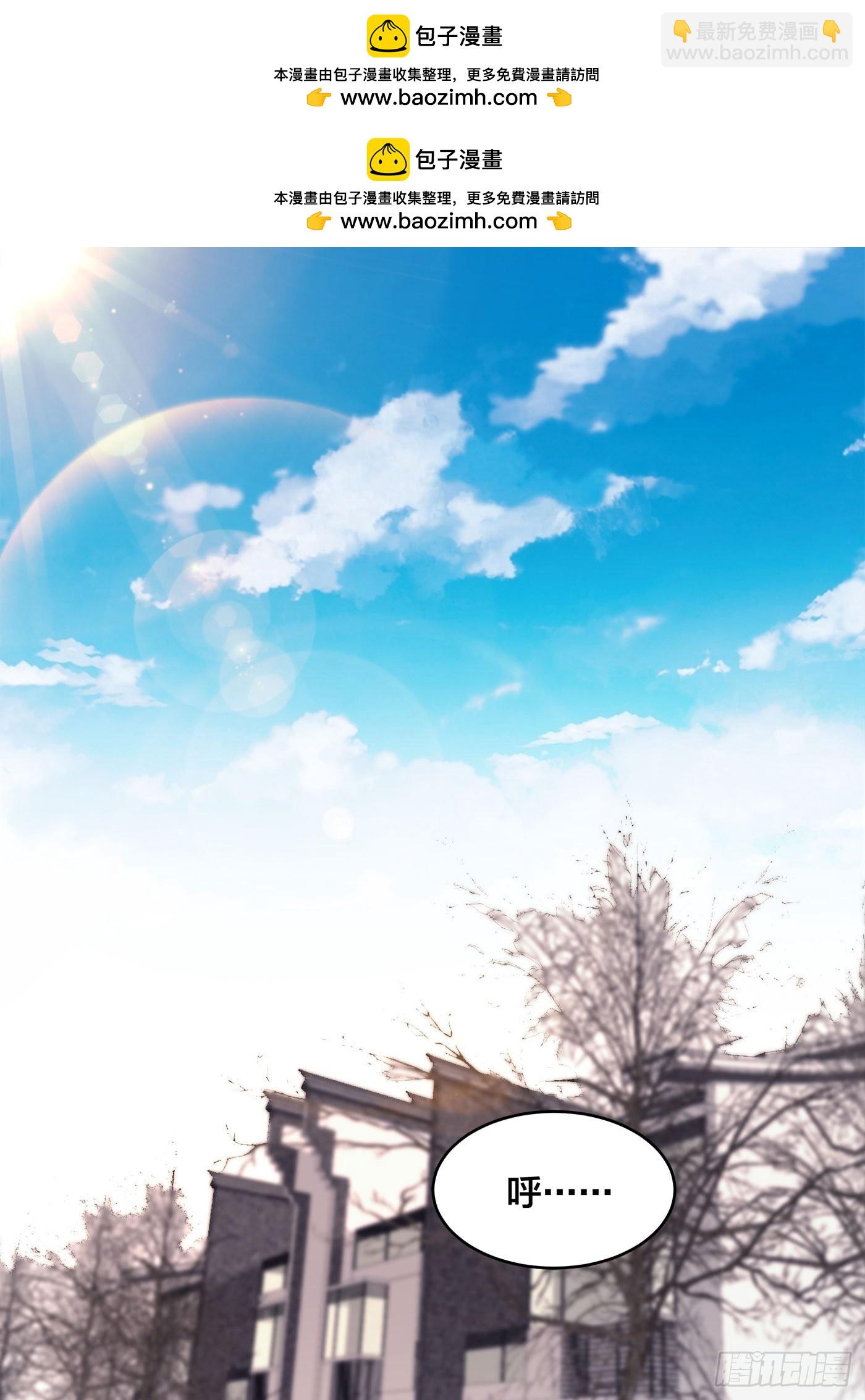 第149话 城市里的妖魔鬼怪-第150话