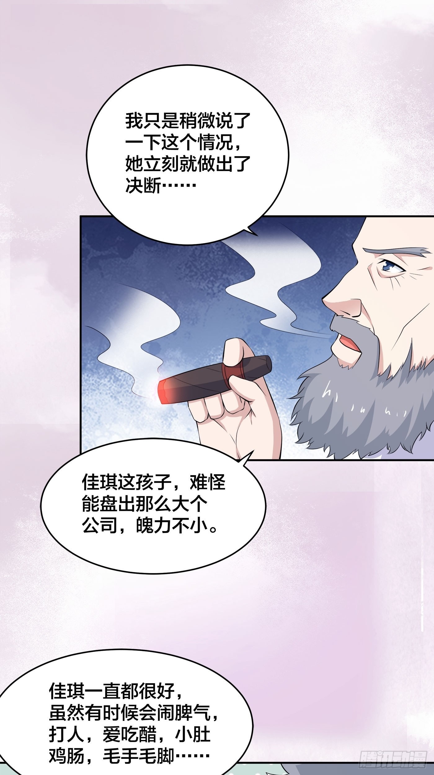 第149话 城市里的妖魔鬼怪-第150话