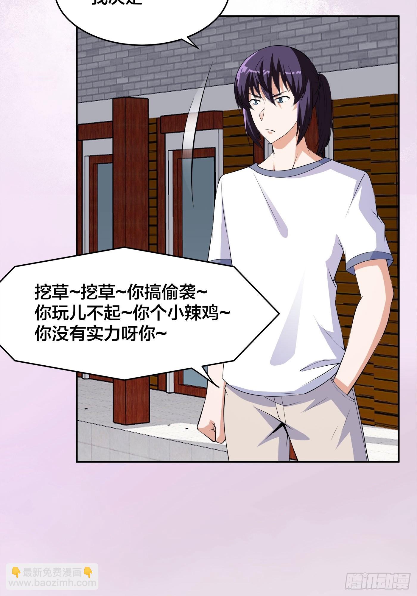 第149话 城市里的妖魔鬼怪-第150话